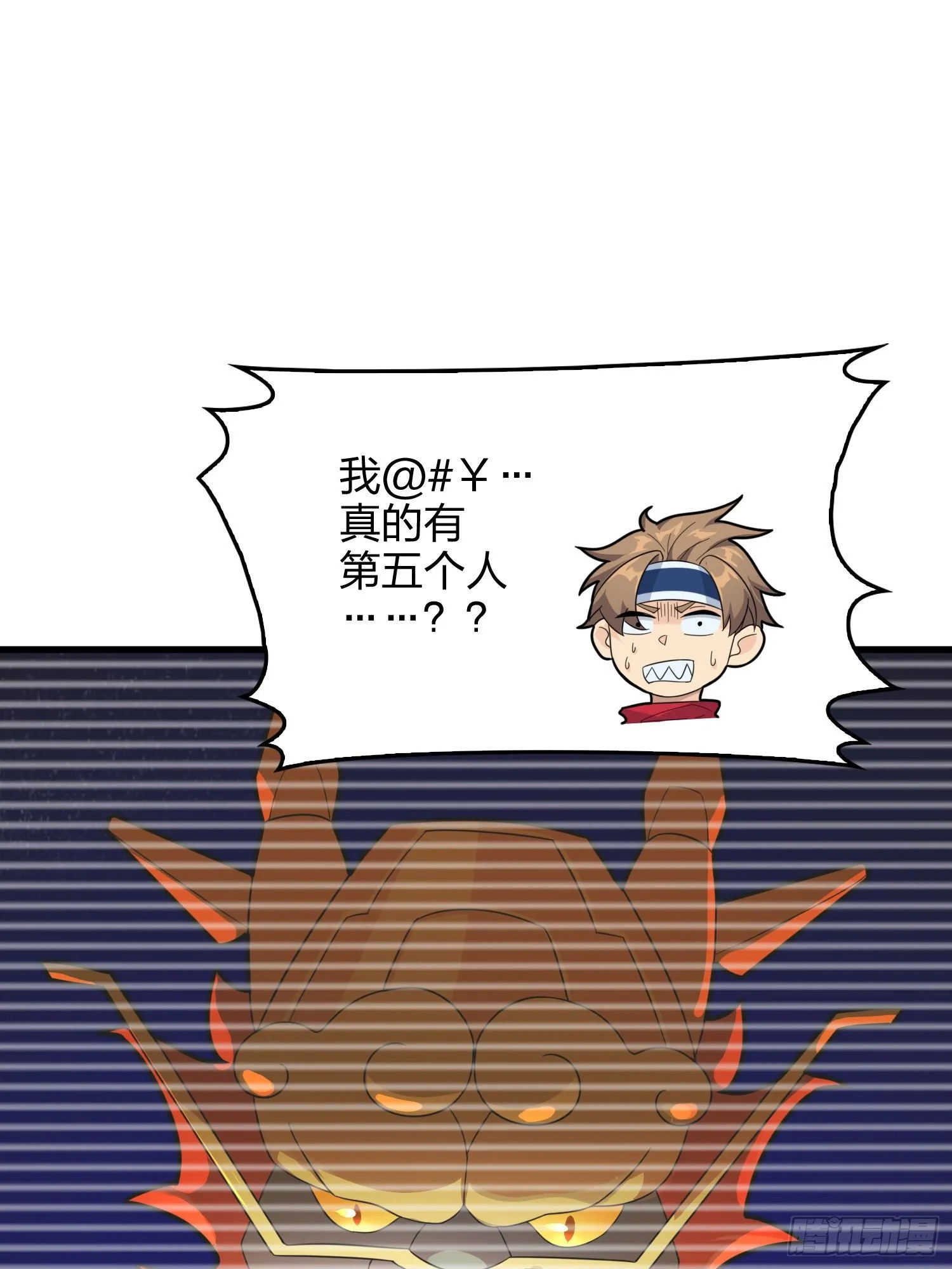 71话.退无可退 第165页