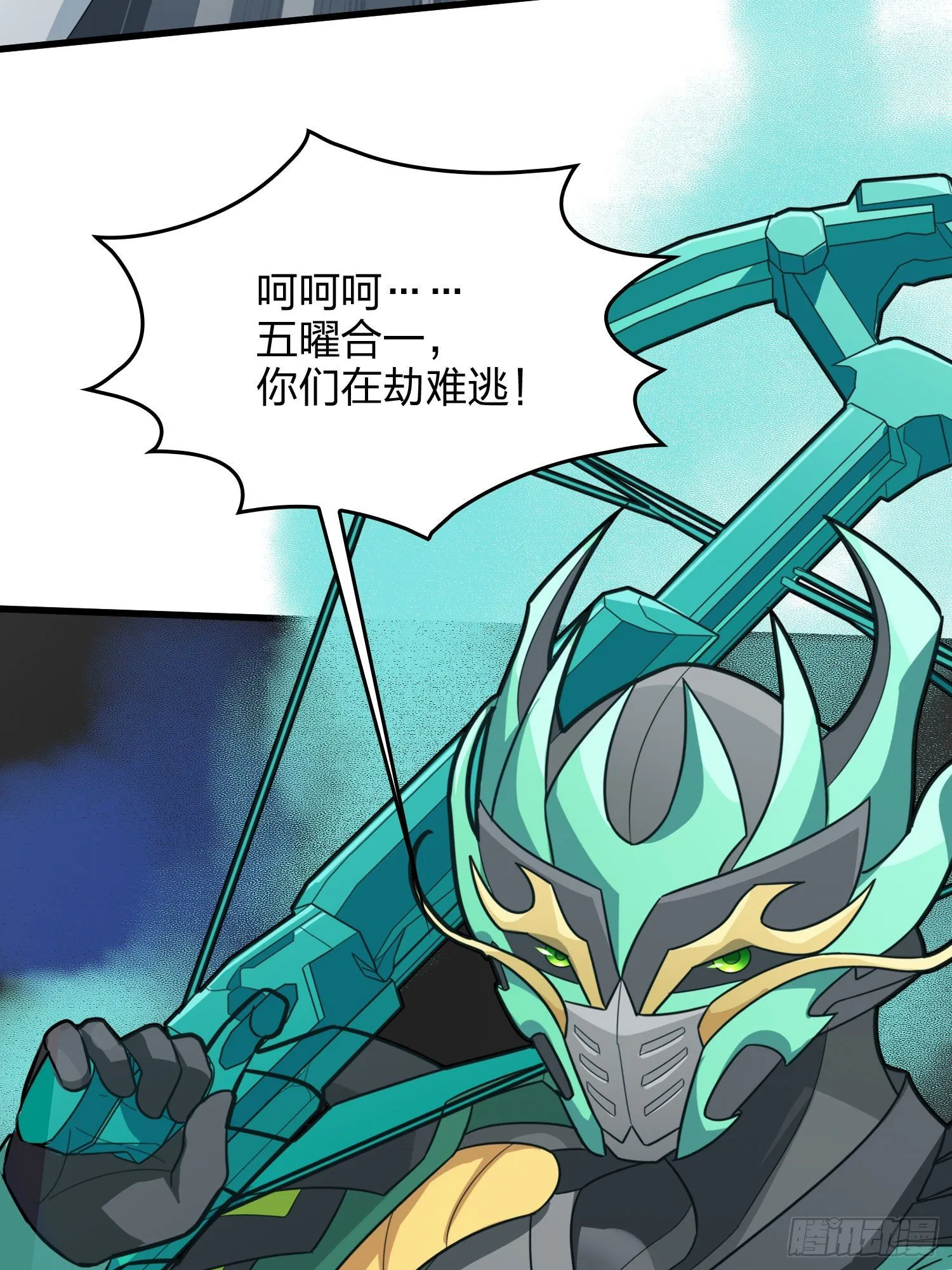 71话.退无可退 第168页