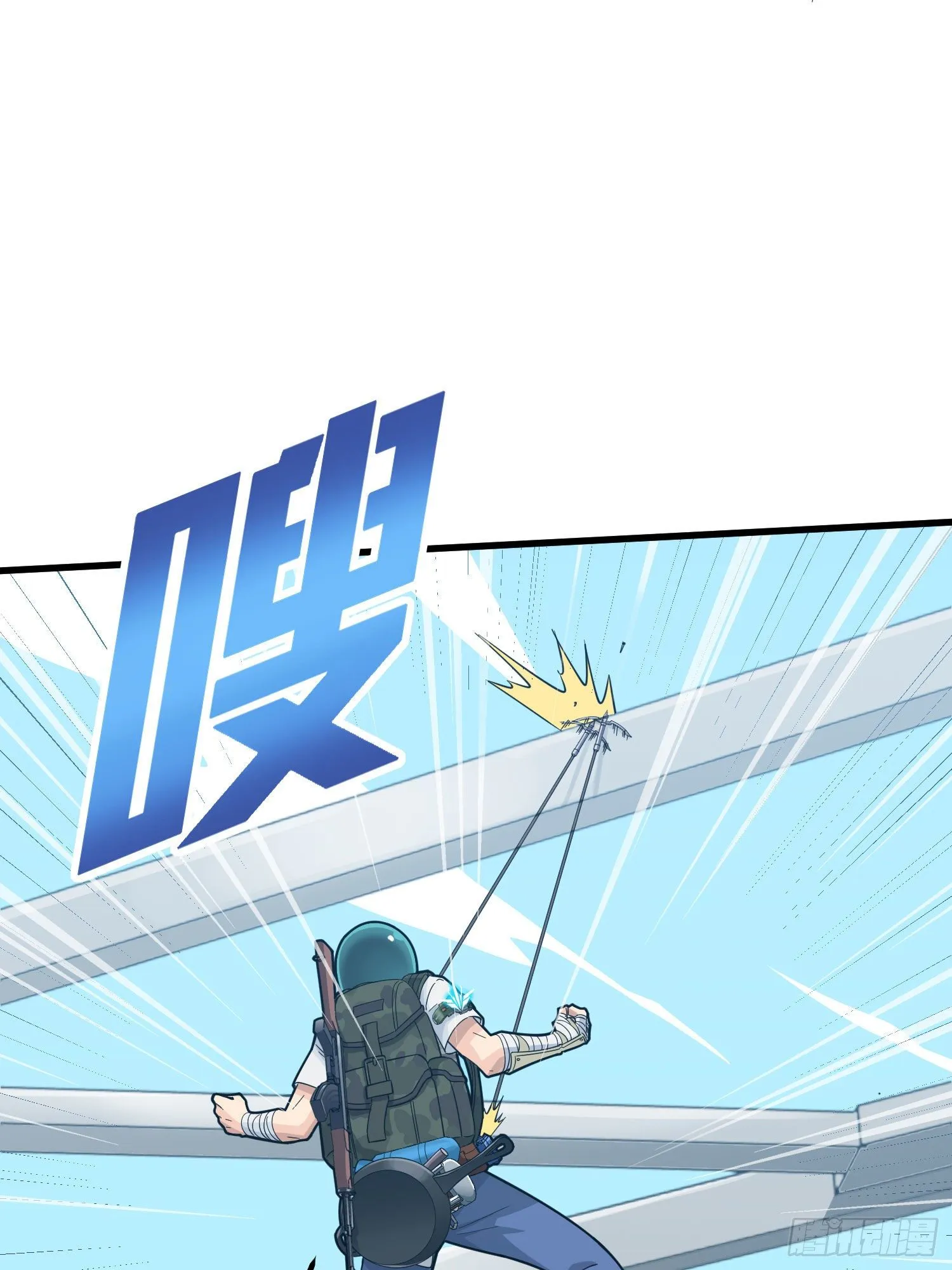 70话.炙热五曜 第12页