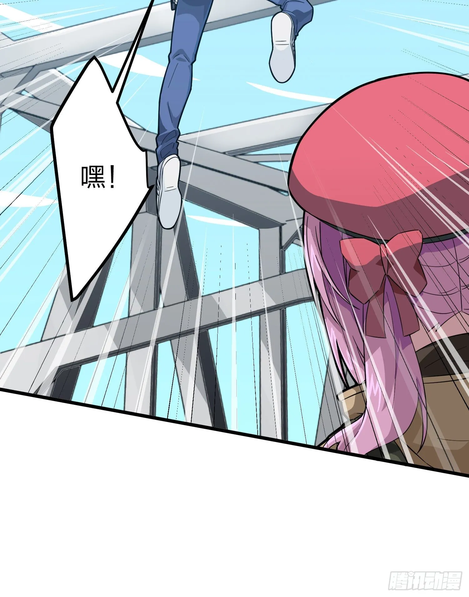 70话.炙热五曜 第13页
