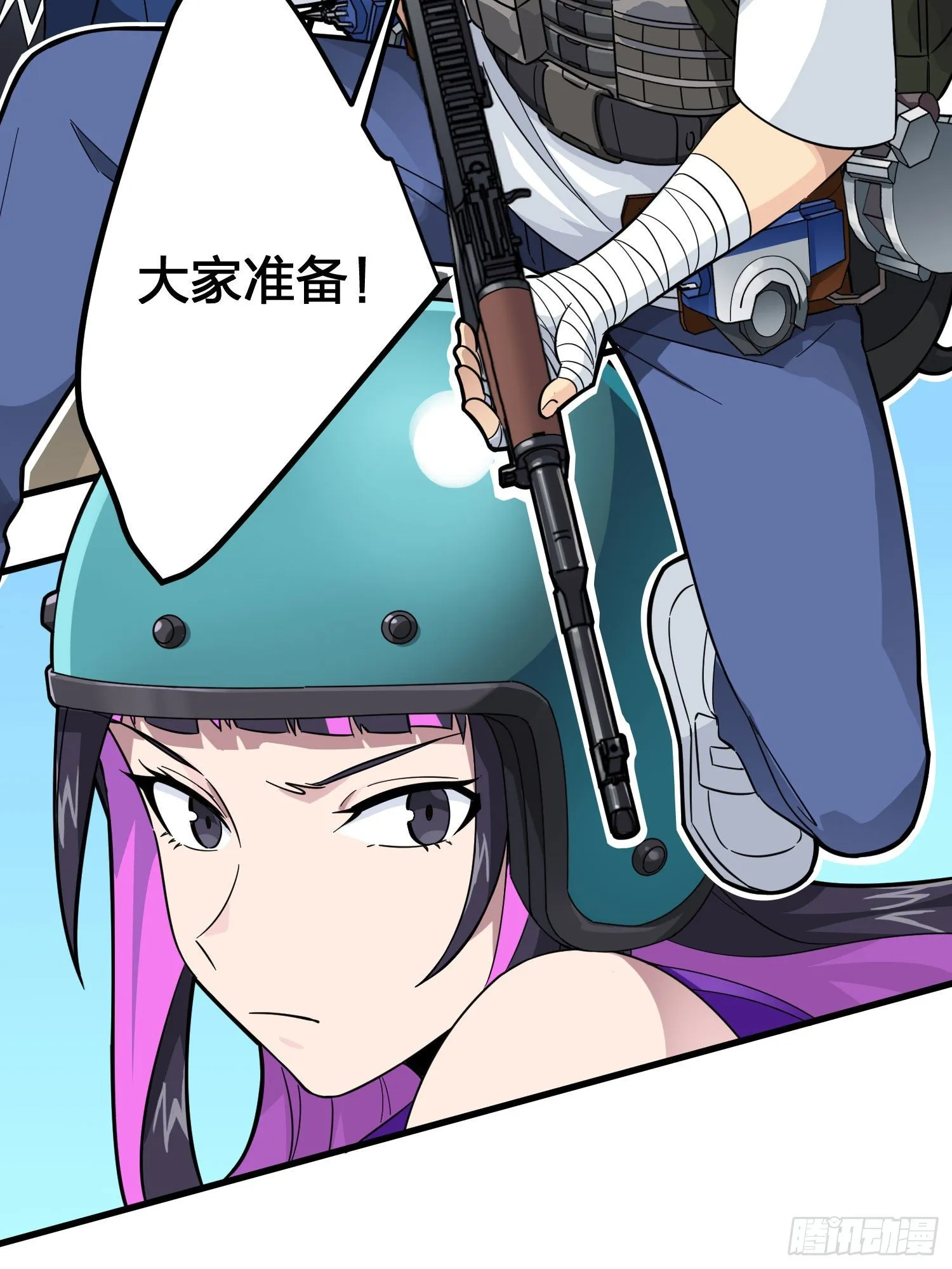70话.炙热五曜 第16页