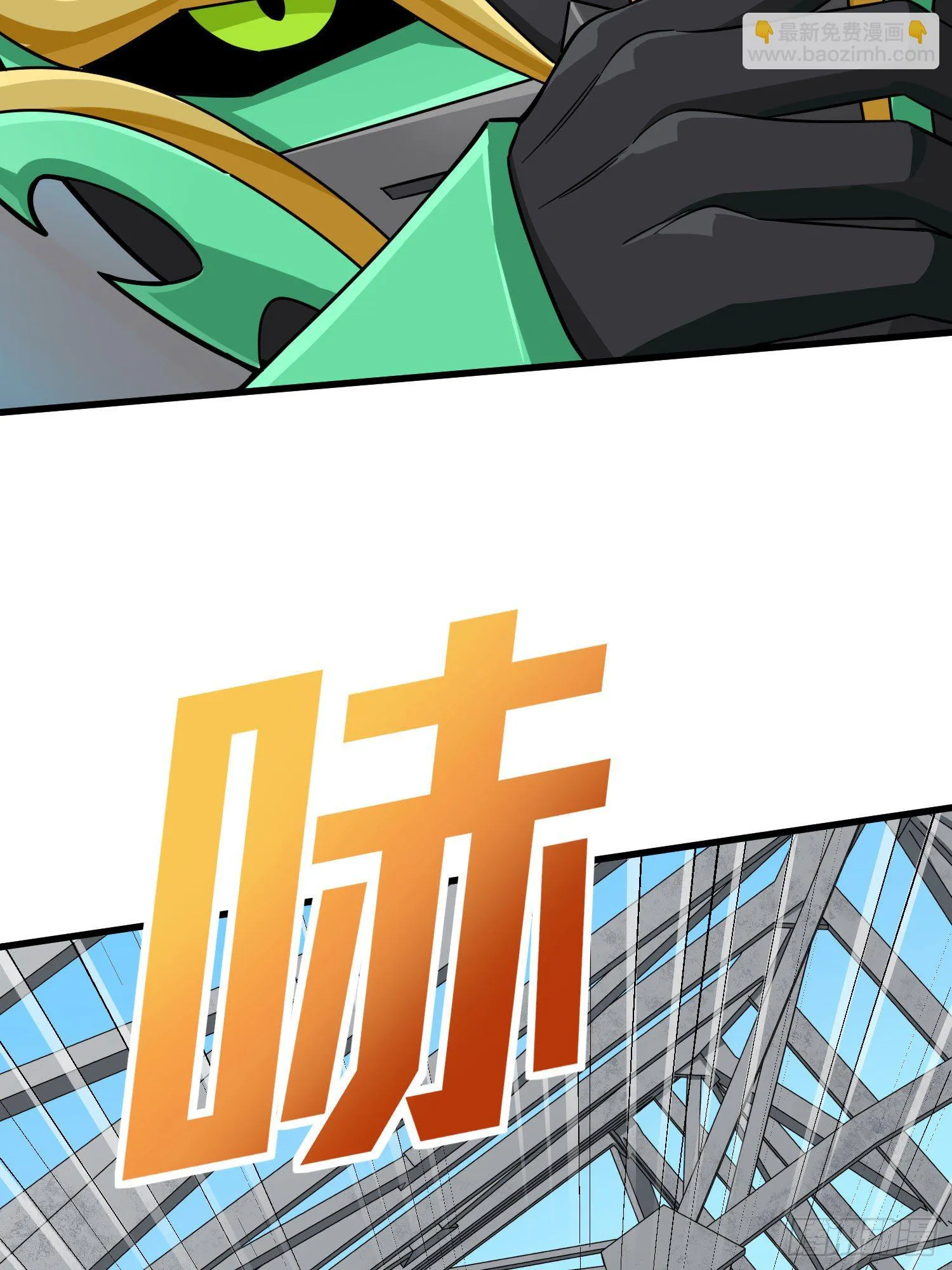 70话.炙热五曜 第37页