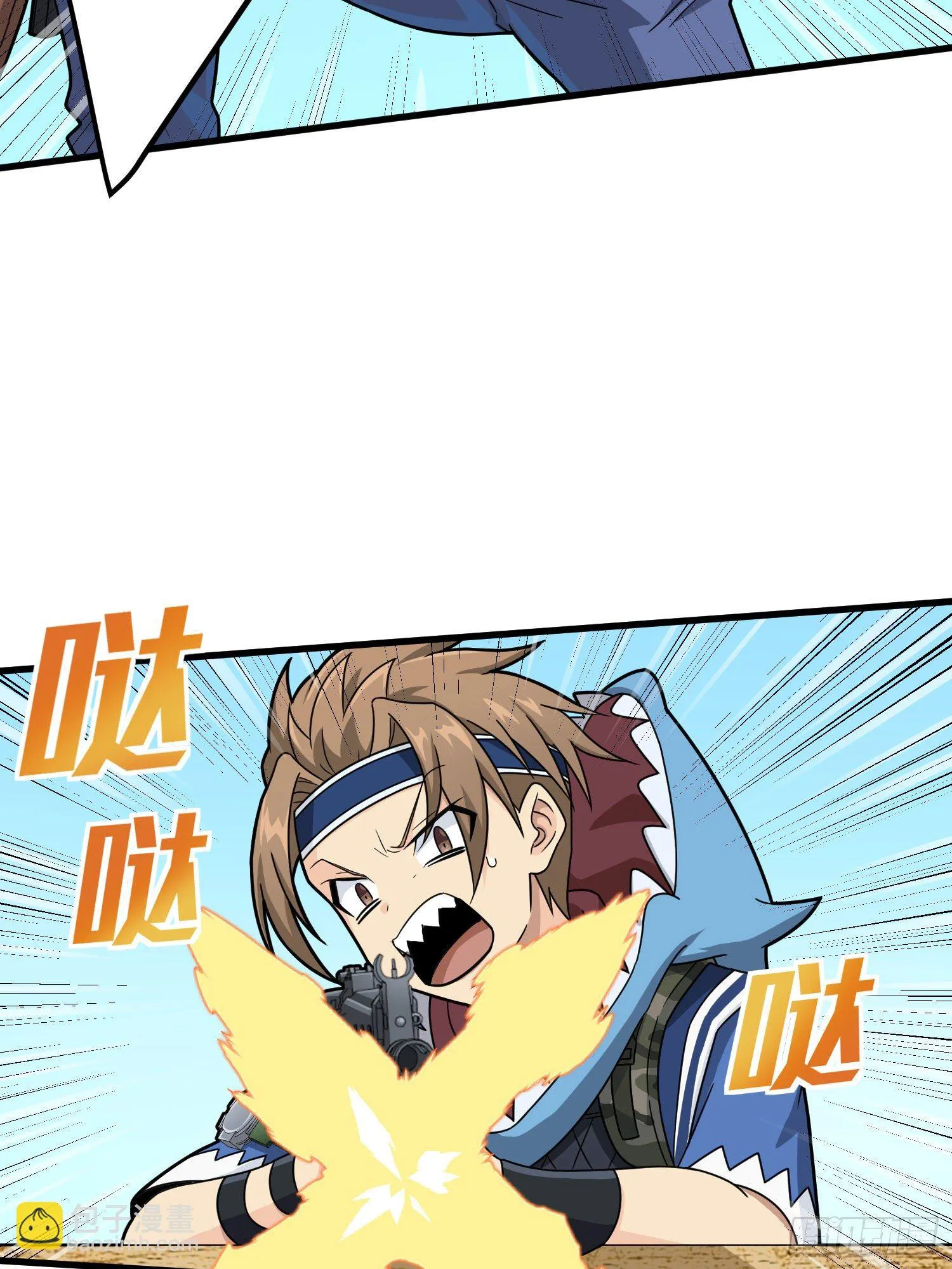 70话.炙热五曜 第67页