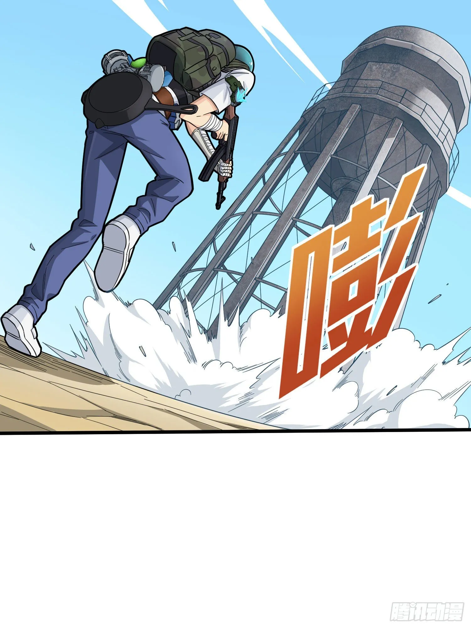 69话.躺赢也不容易 第4页