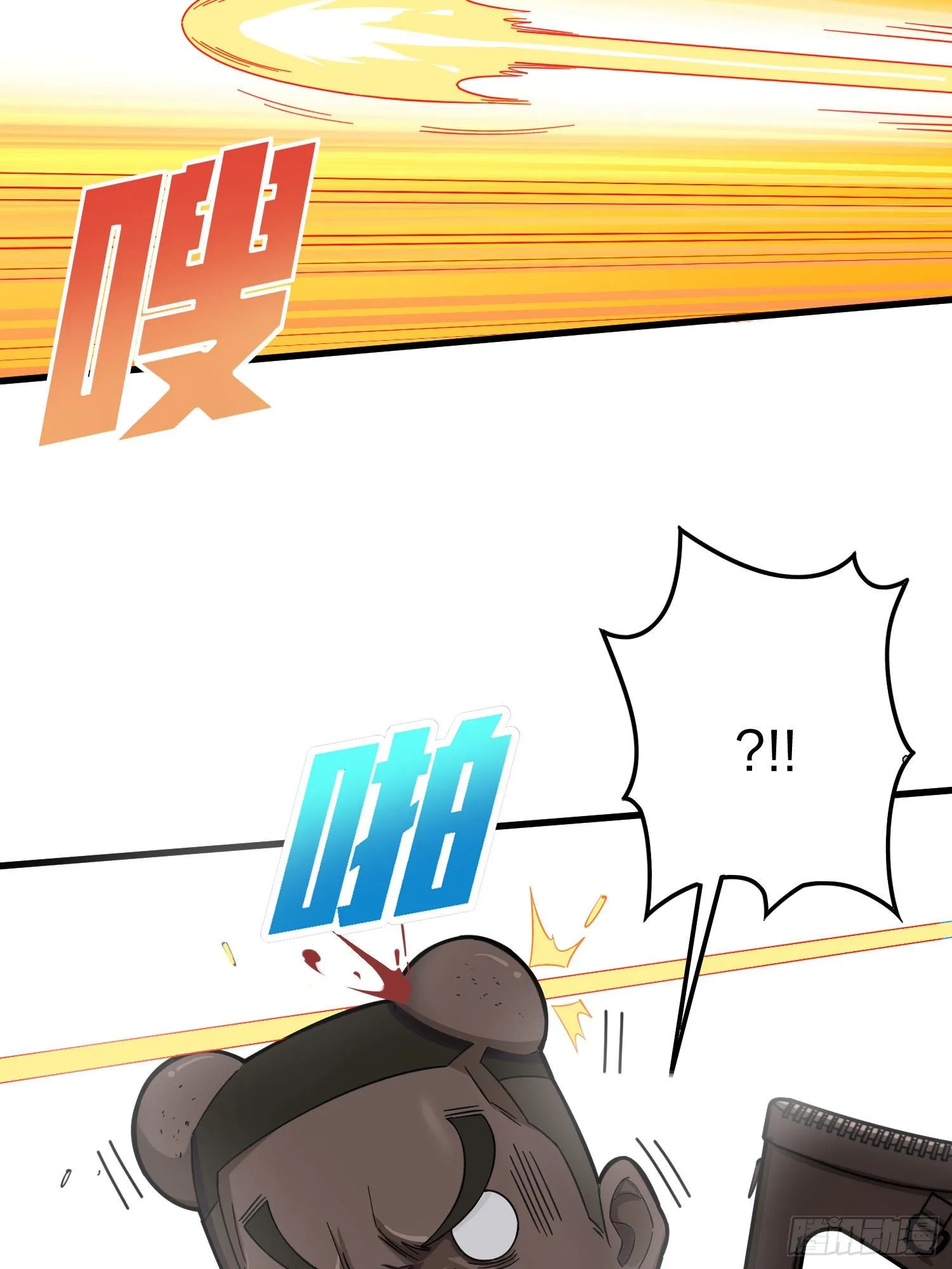 69话.躺赢也不容易 第23页