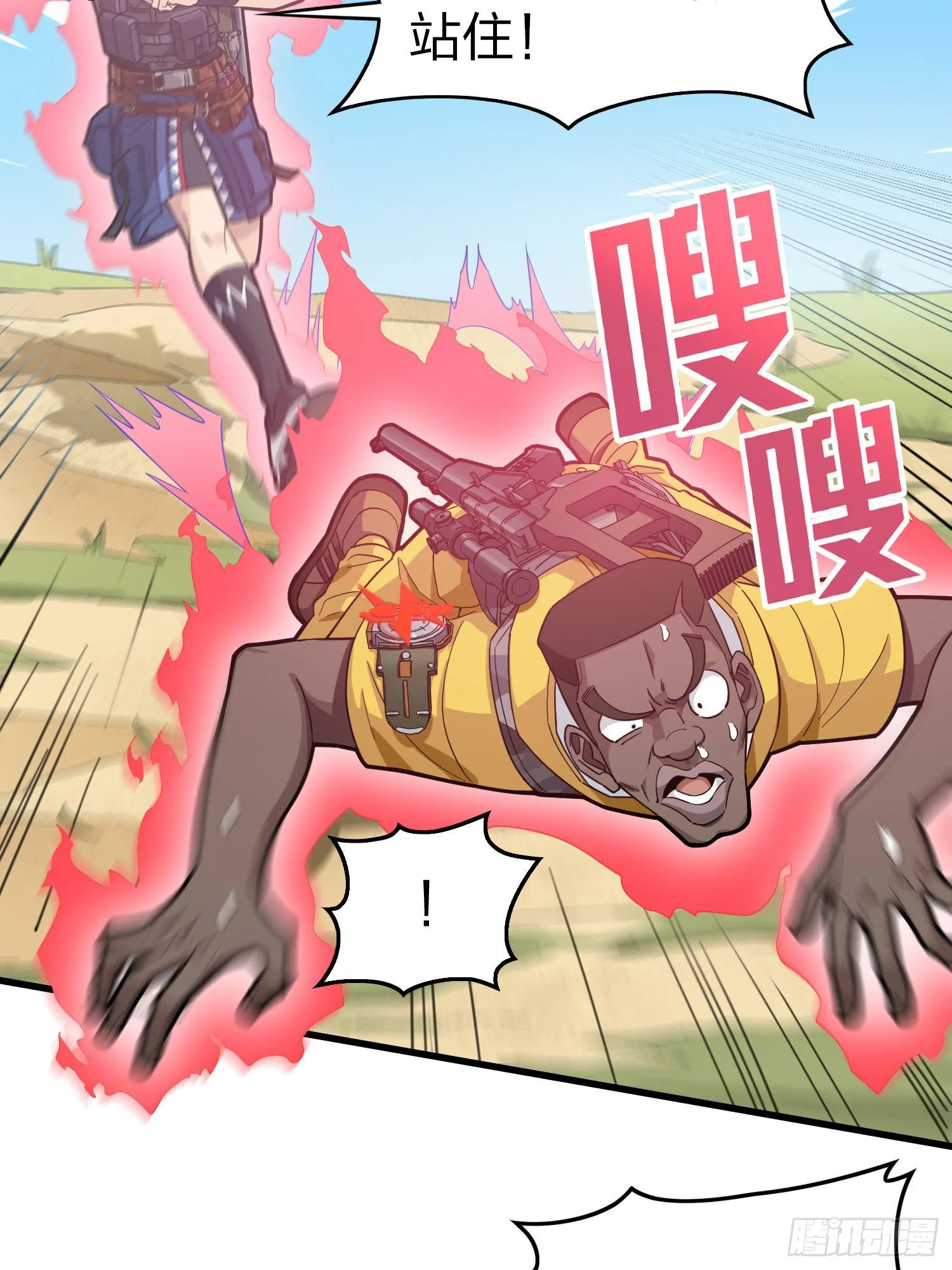 68话.特种作战（二） 第24页
