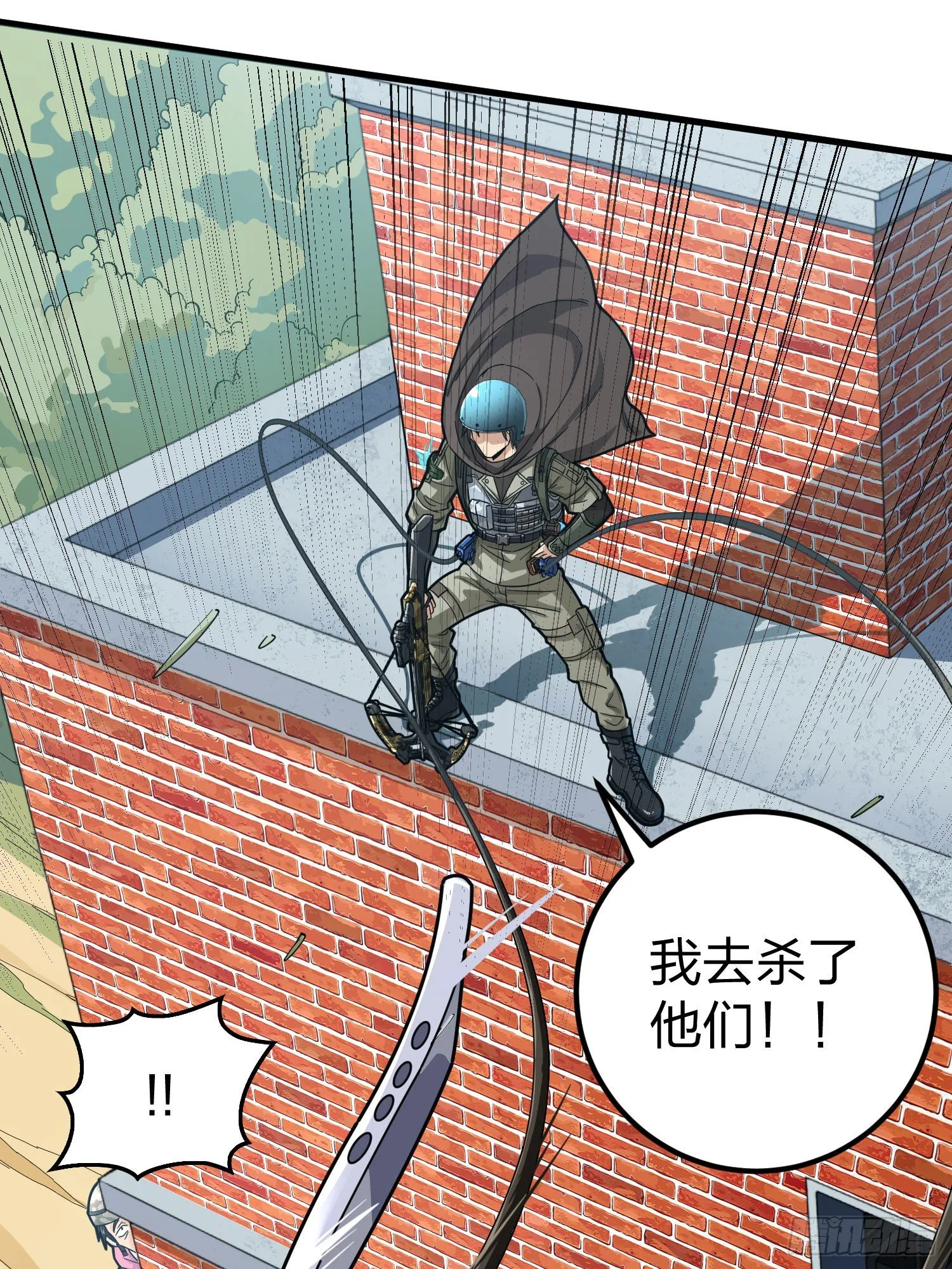 68话.特种作战（二） 第30页