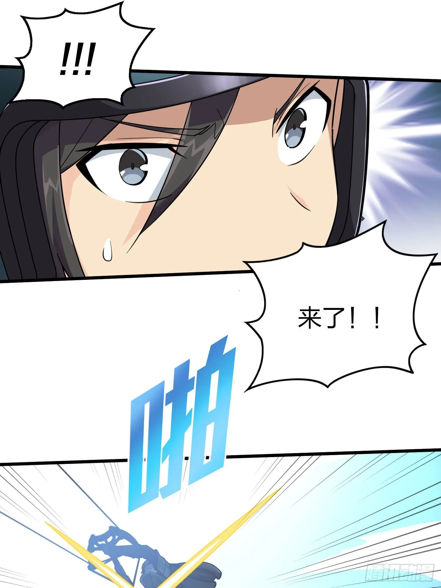 68话.特种作战（二） 第32页