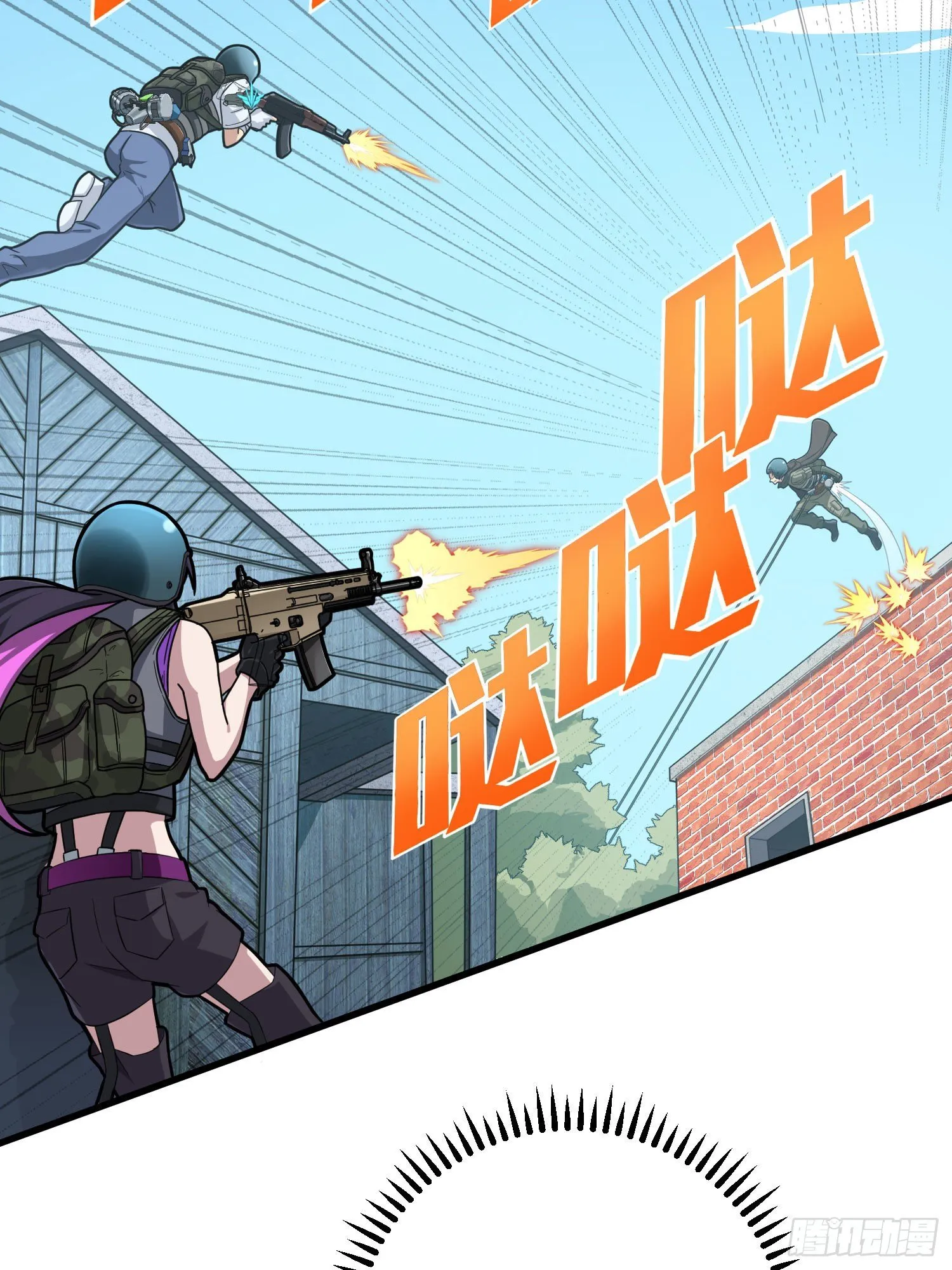 68话.特种作战（二） 第53页