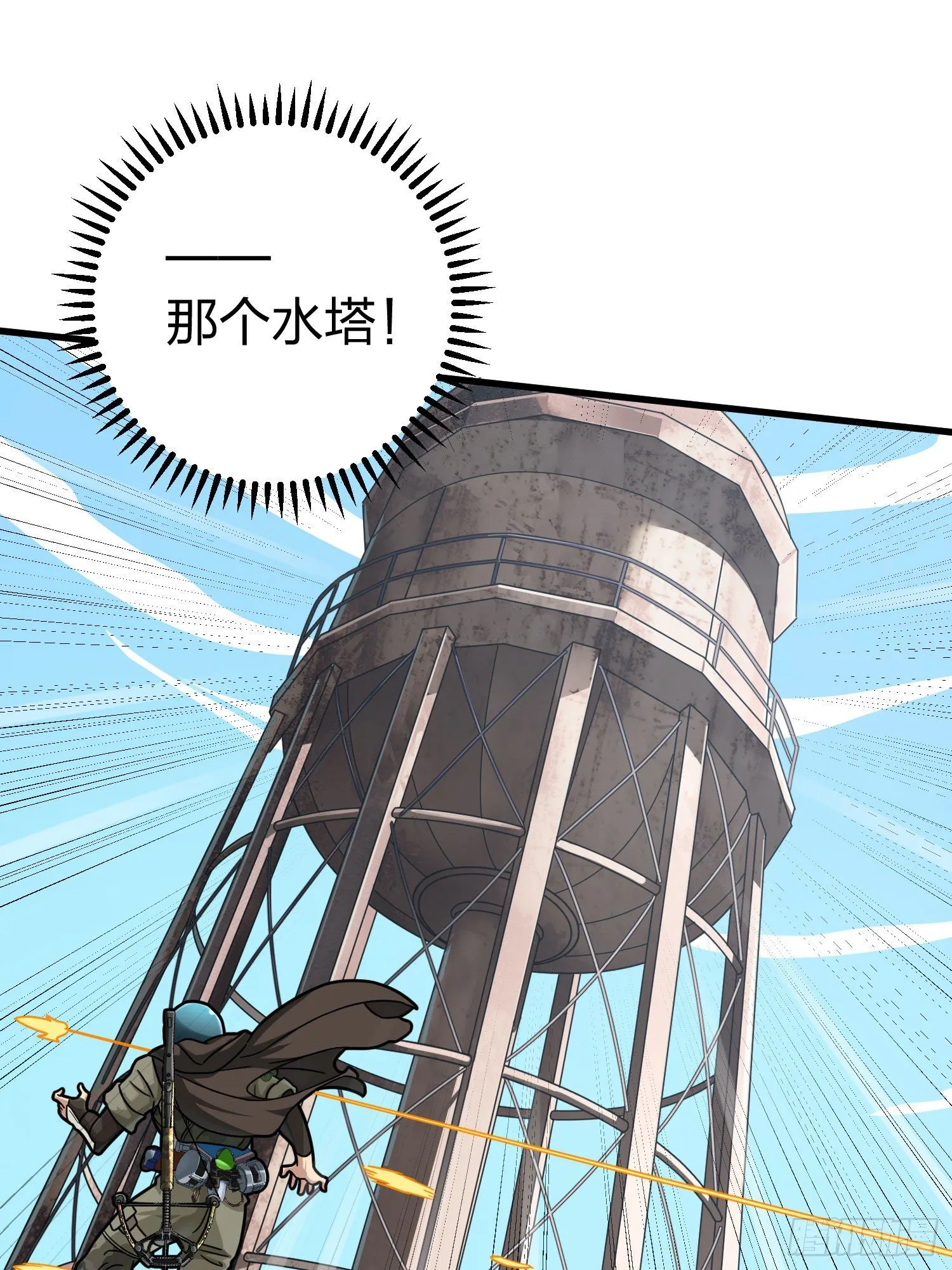 68话.特种作战（二） 第60页