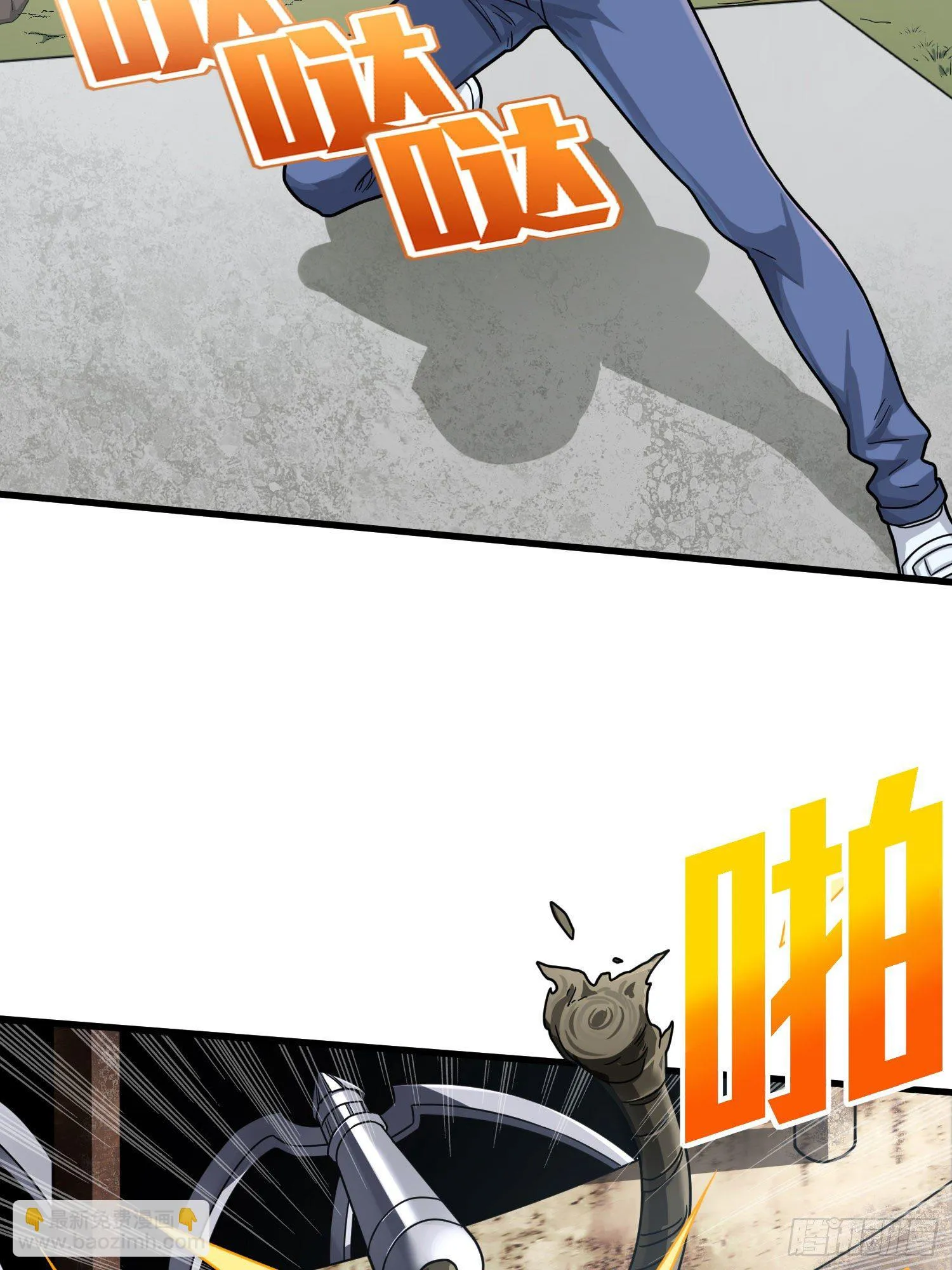68话.特种作战（二） 第66页