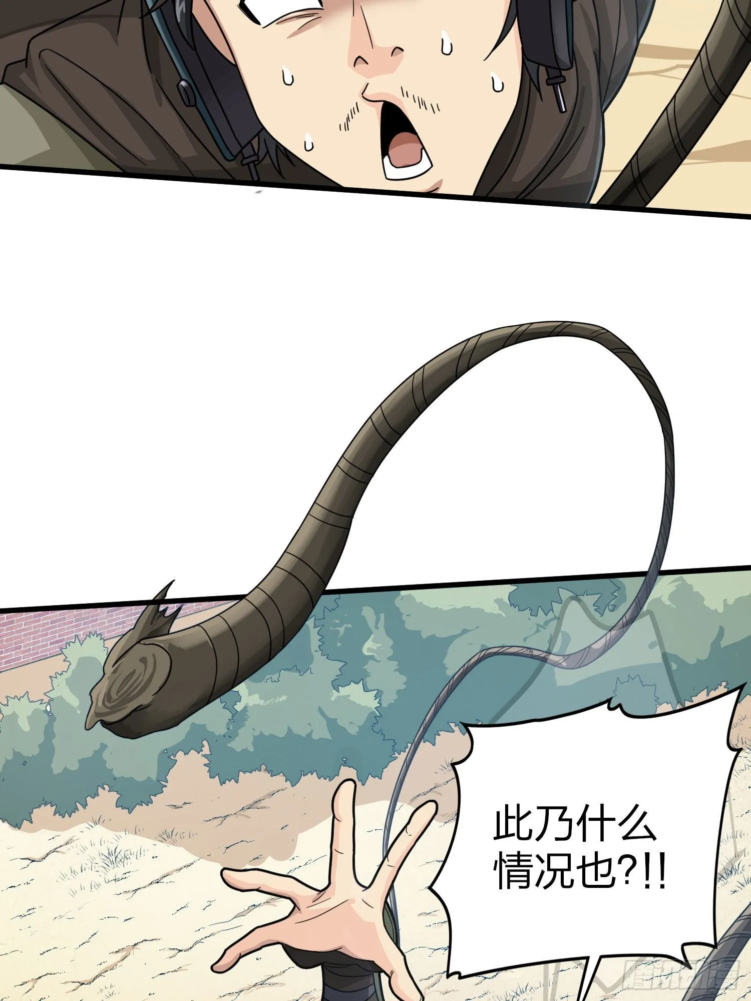 68话.特种作战（二） 第68页