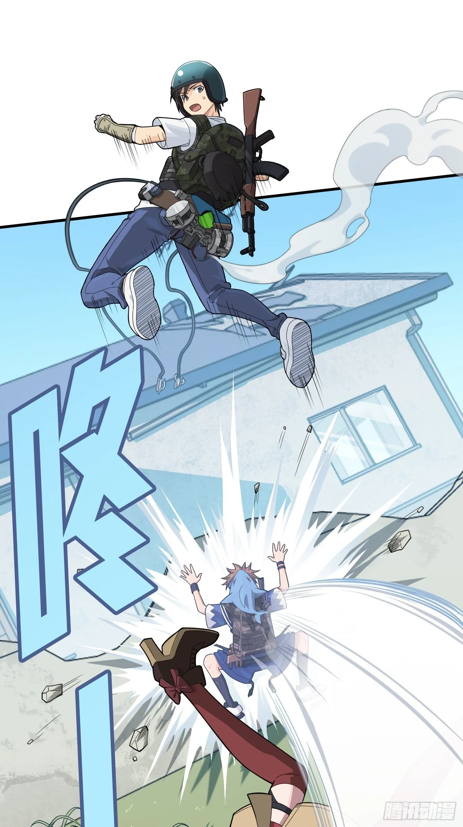 67话.特种作战（一） 第22页