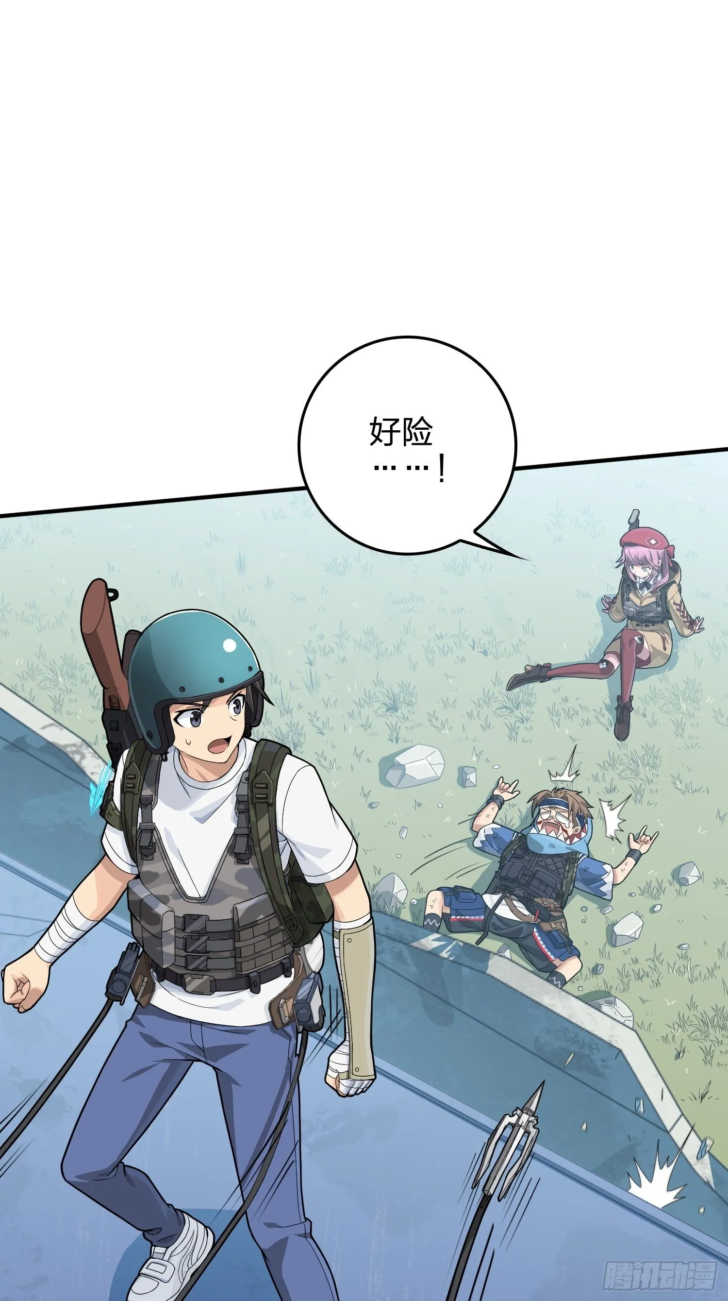 67话.特种作战（一） 第25页
