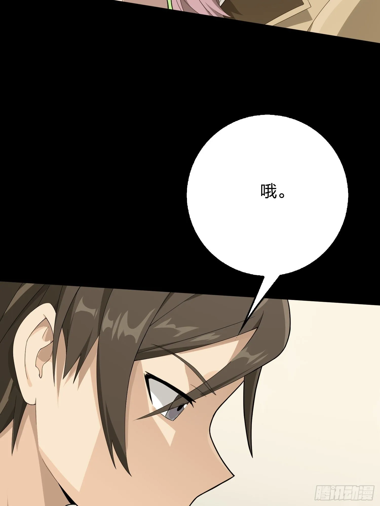 67话.特种作战（一） 第38页