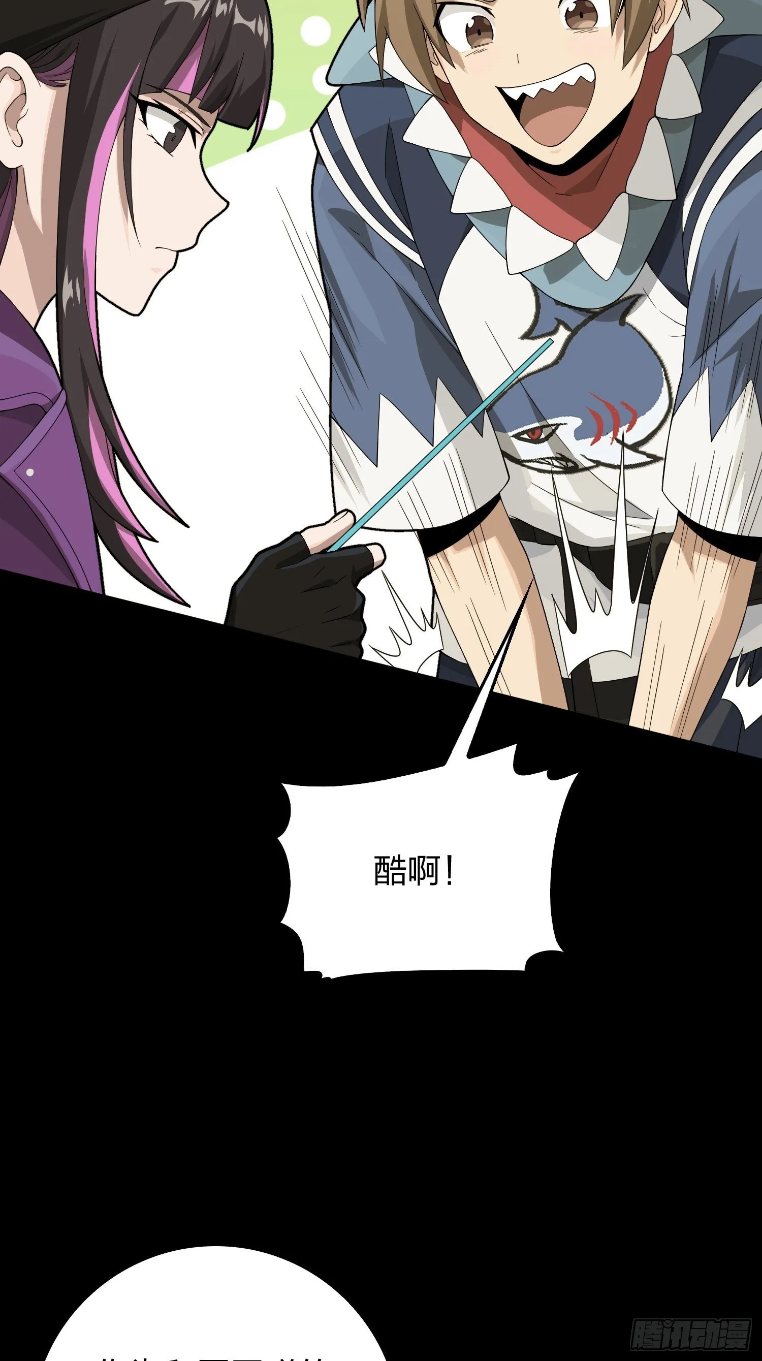 67话.特种作战（一） 第48页