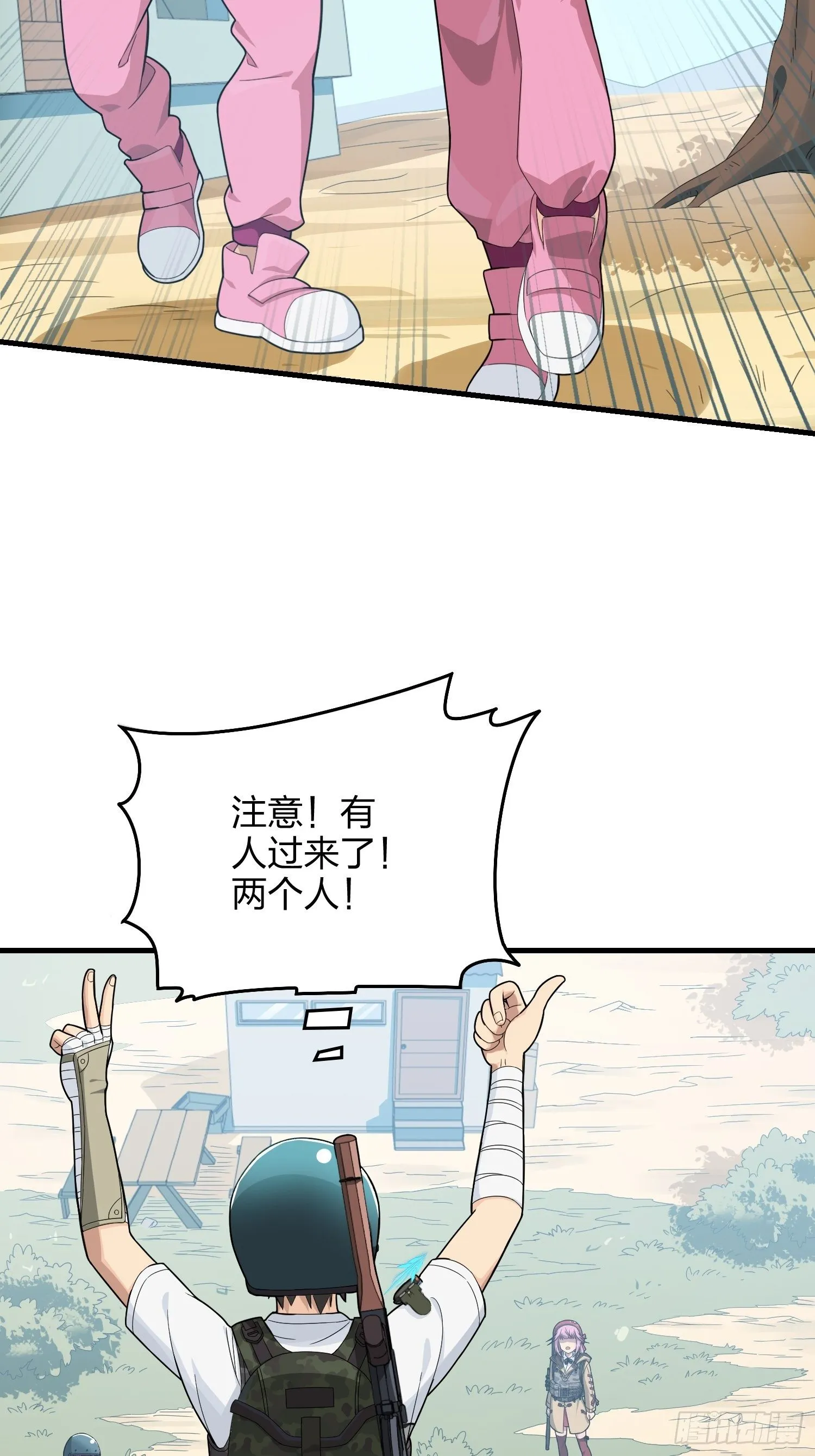 67话.特种作战（一） 第65页