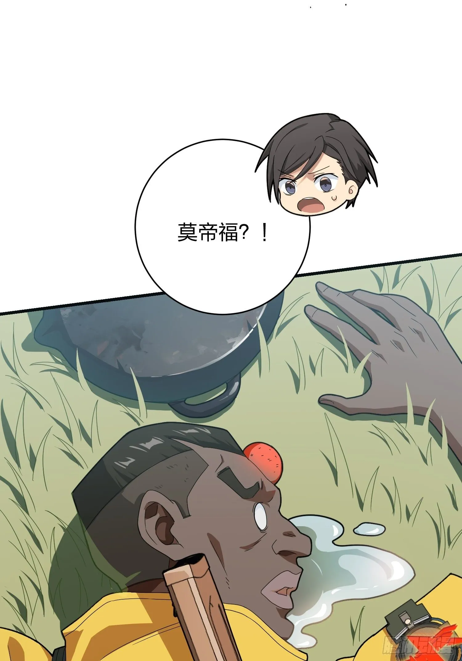 67话.特种作战（一） 第79页