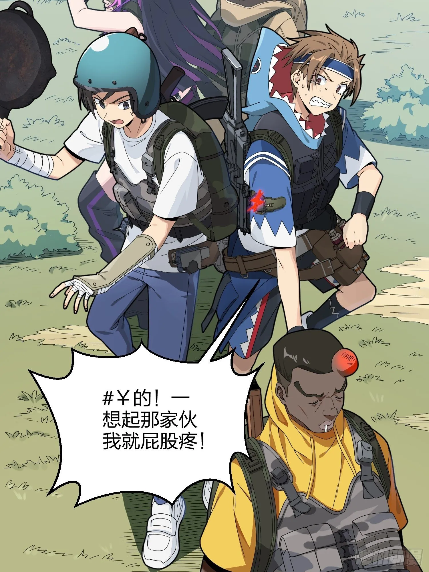 67话.特种作战（一） 第95页