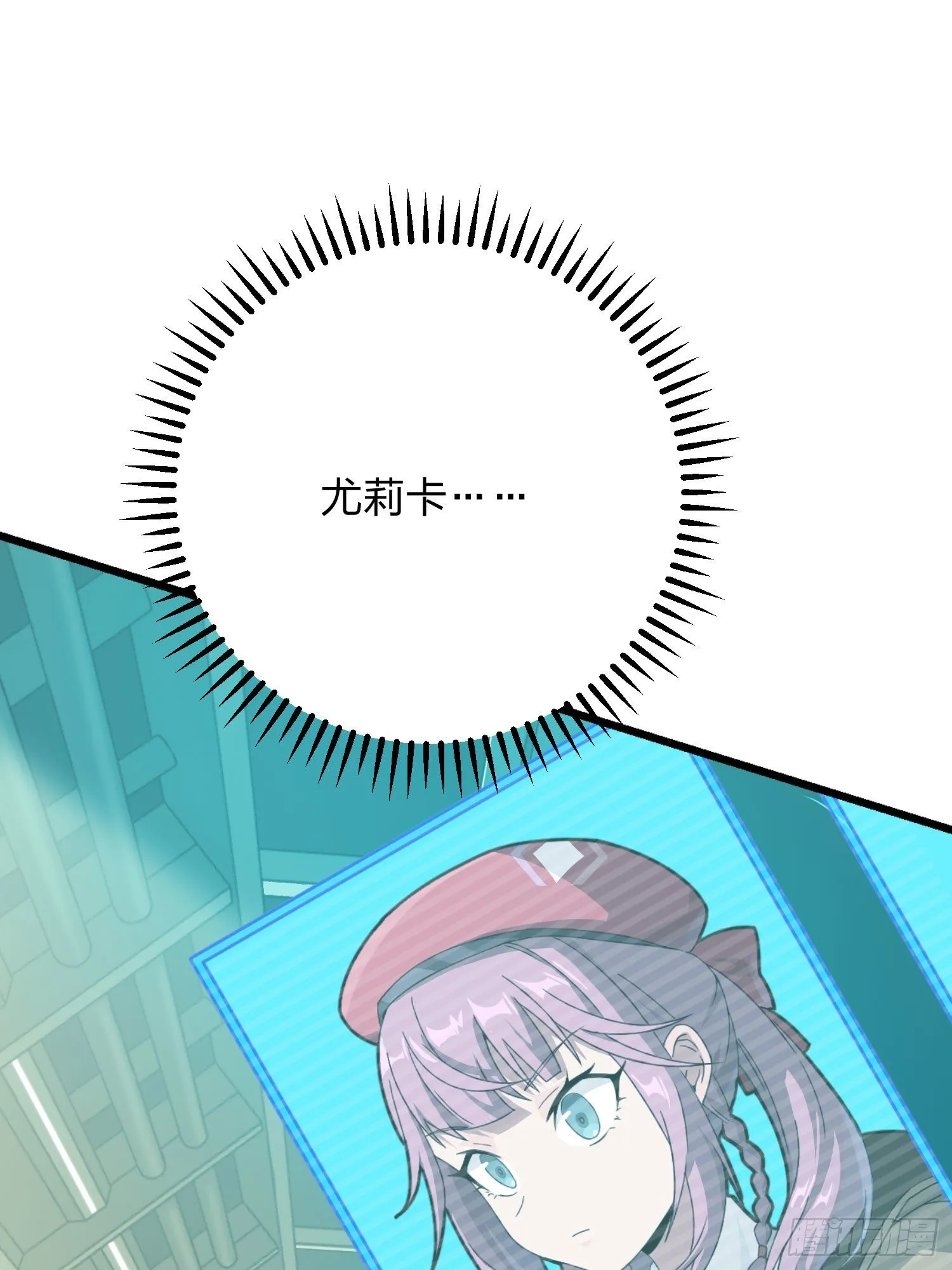 66话.他人即地狱 第50页