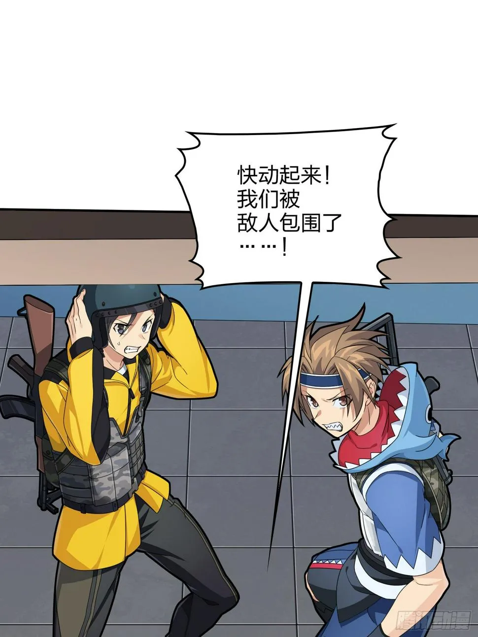 65话.内外交困 第2页