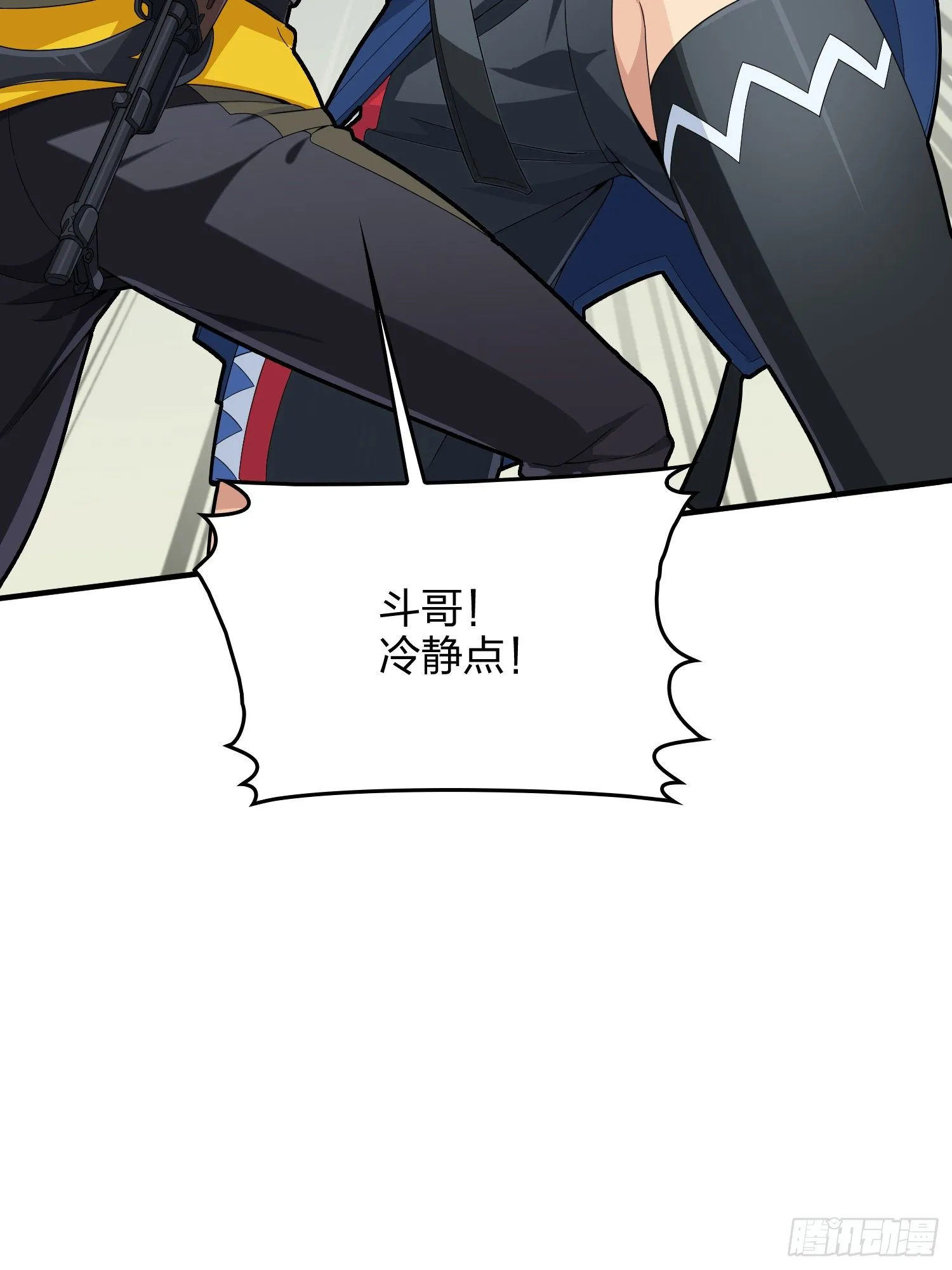 65话.内外交困 第22页