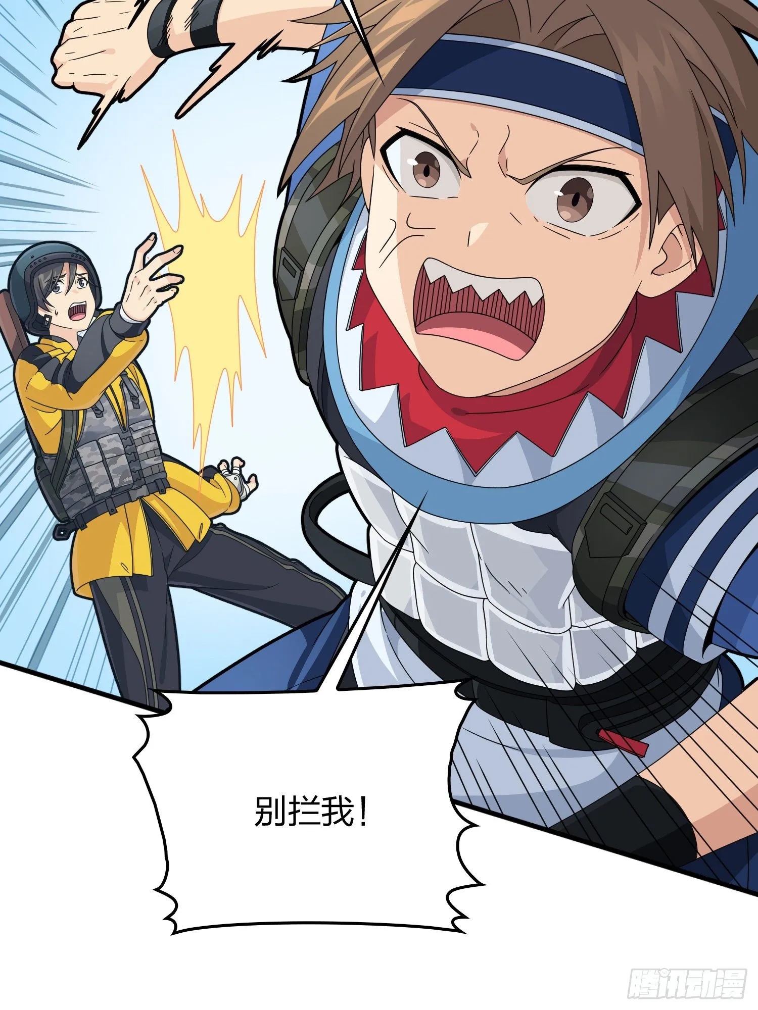 65话.内外交困 第30页