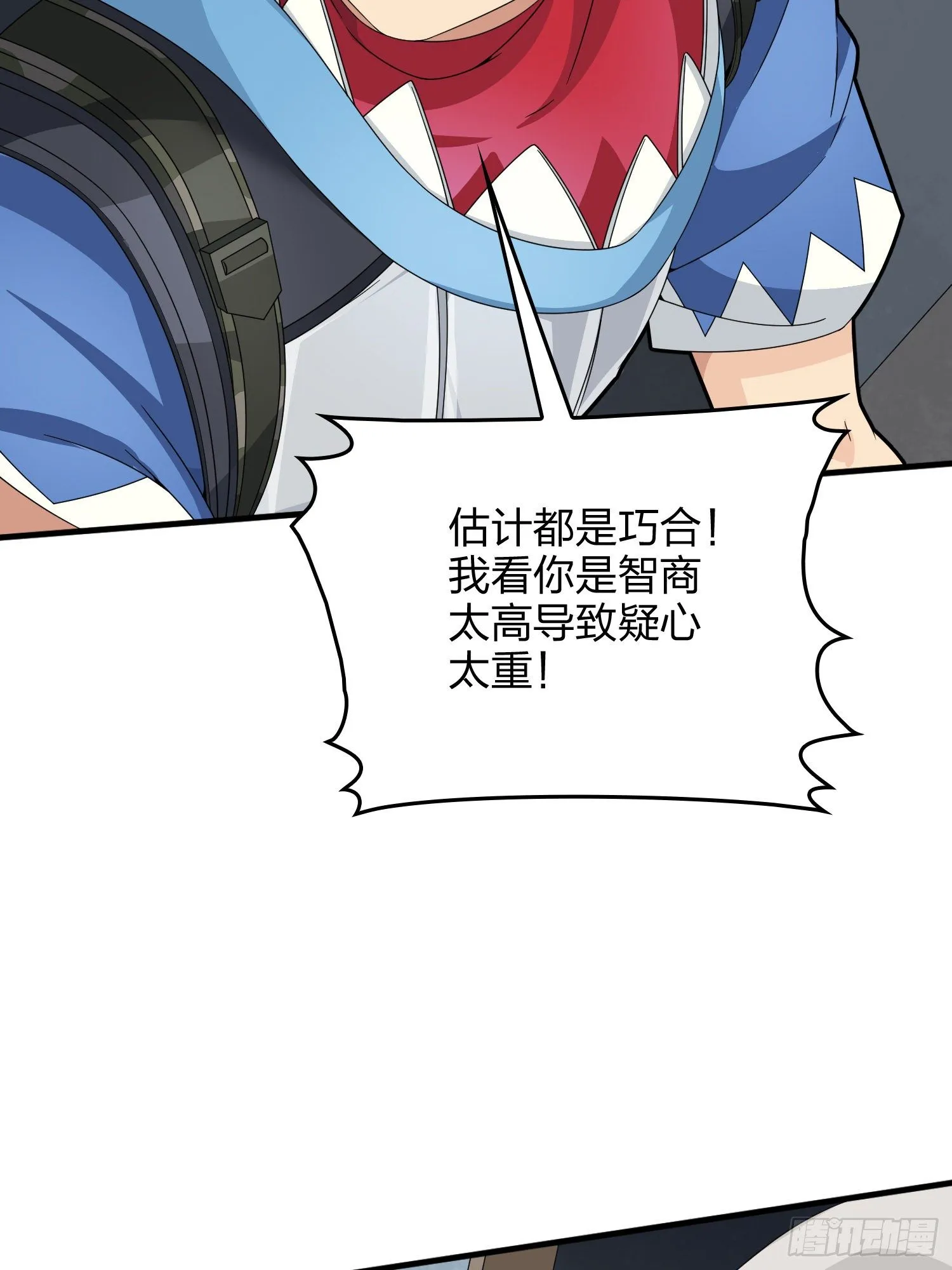 65话.内外交困 第48页