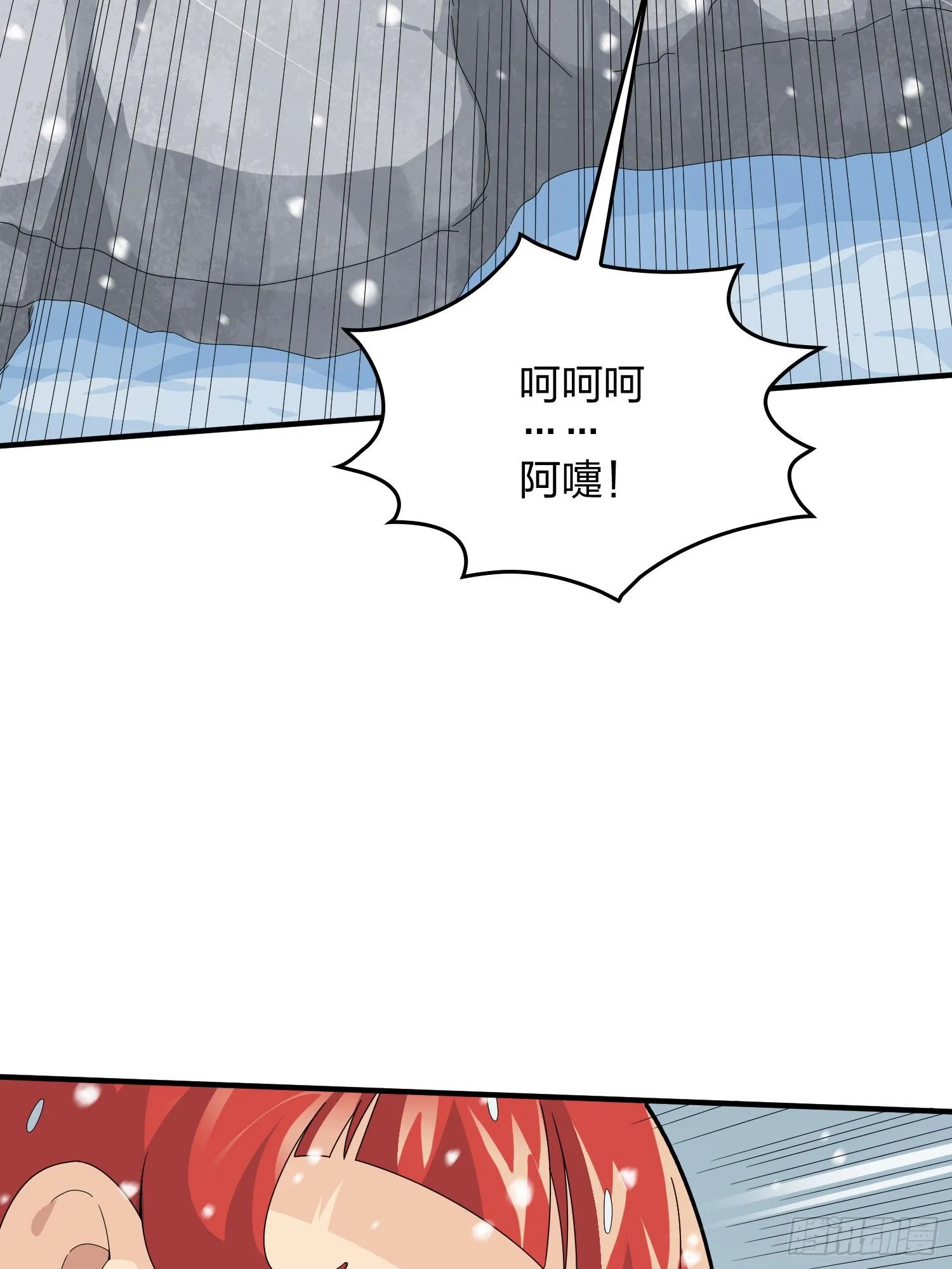 65话.内外交困 第58页