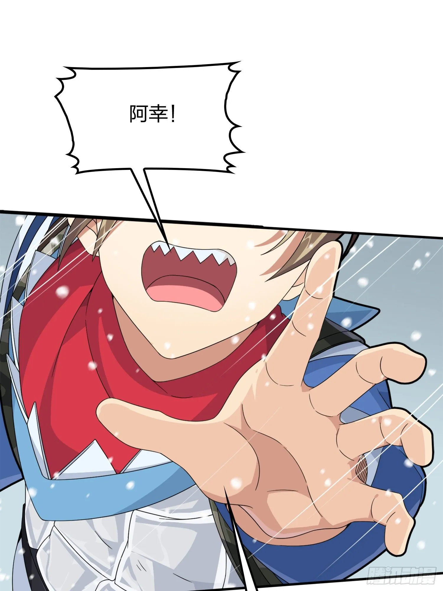 65话.内外交困 第76页