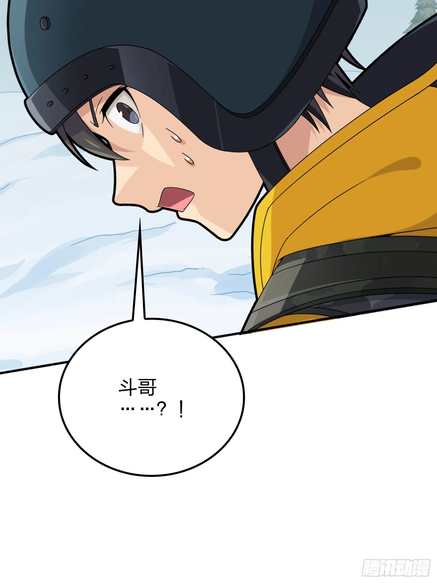 65话.内外交困 第81页
