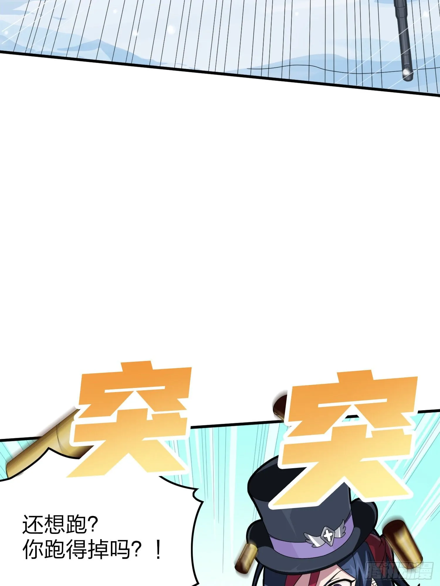 65话.内外交困 第93页