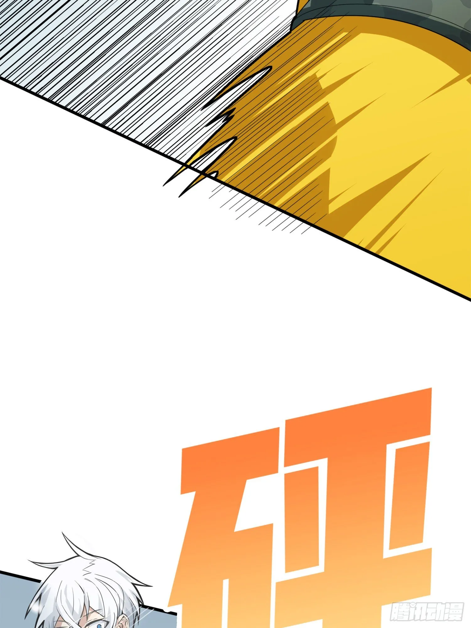 65话.内外交困 第111页