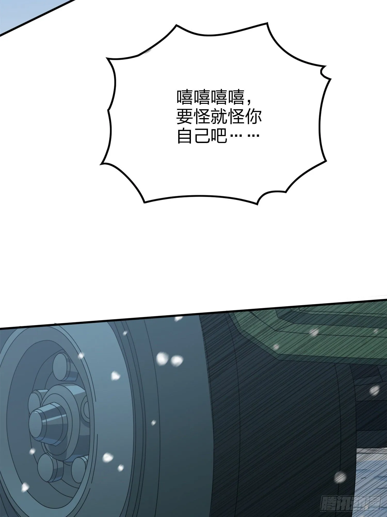 65话.内外交困 第125页