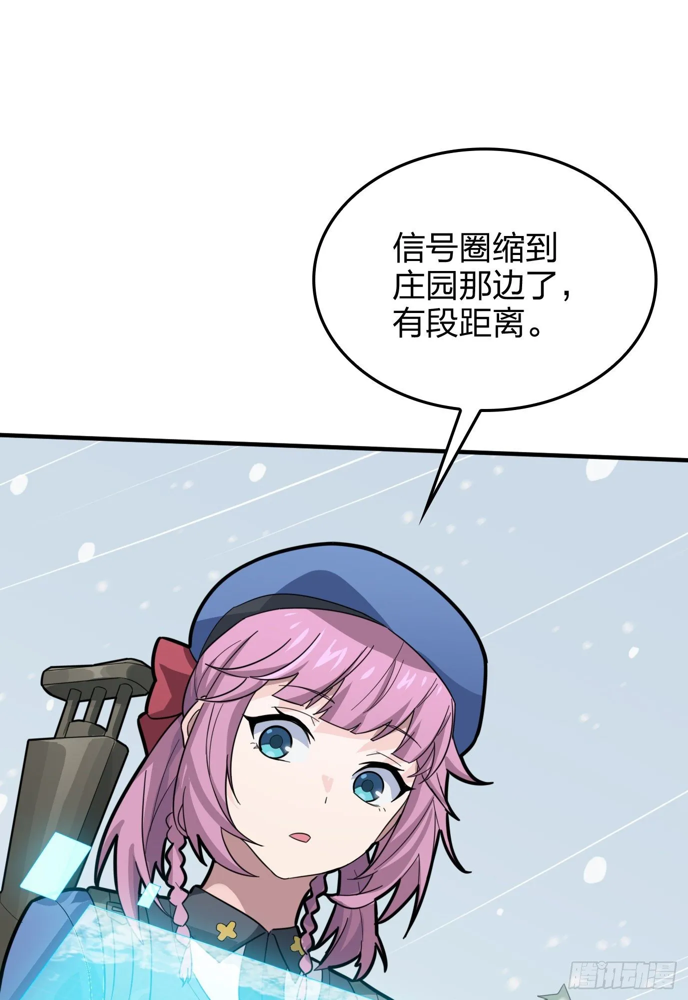 64话.突袭 第22页