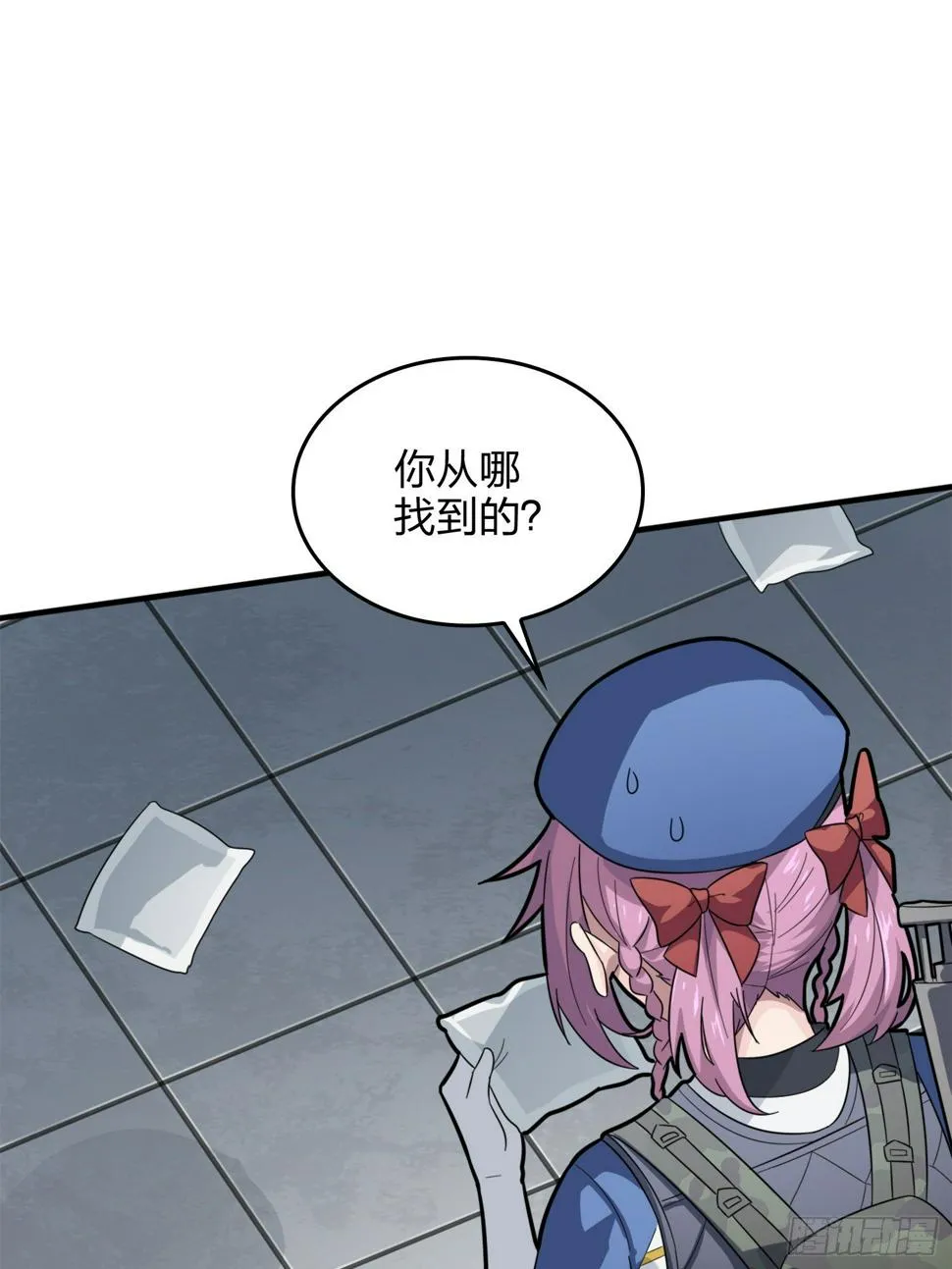 64话.突袭 第57页