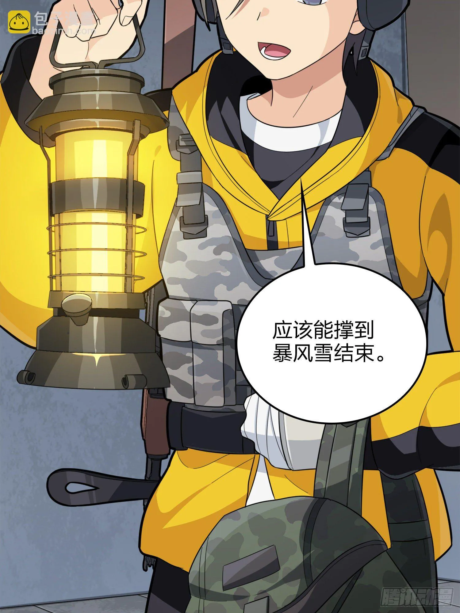 64话.突袭 第65页