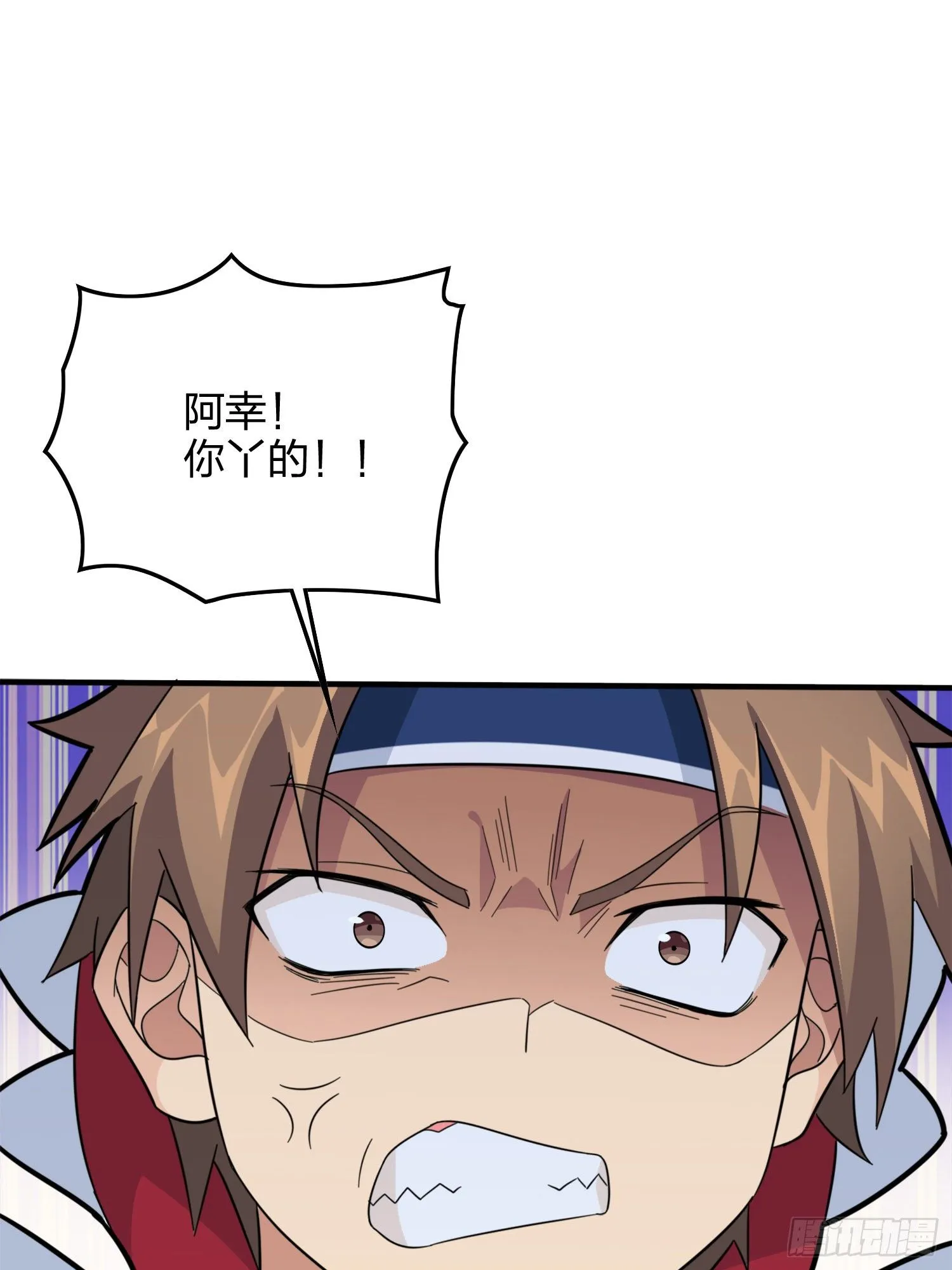 64话.突袭 第99页