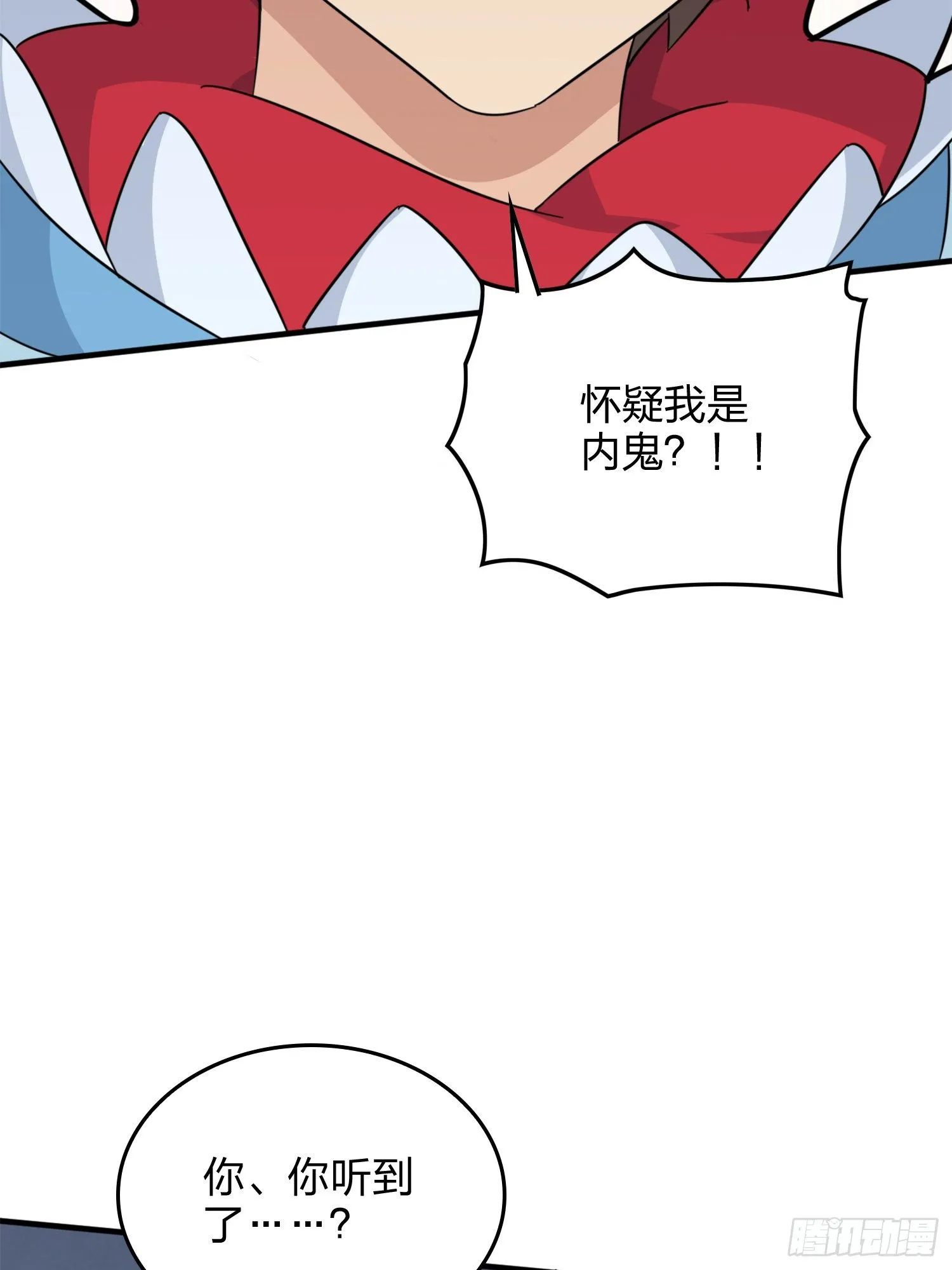 64话.突袭 第100页