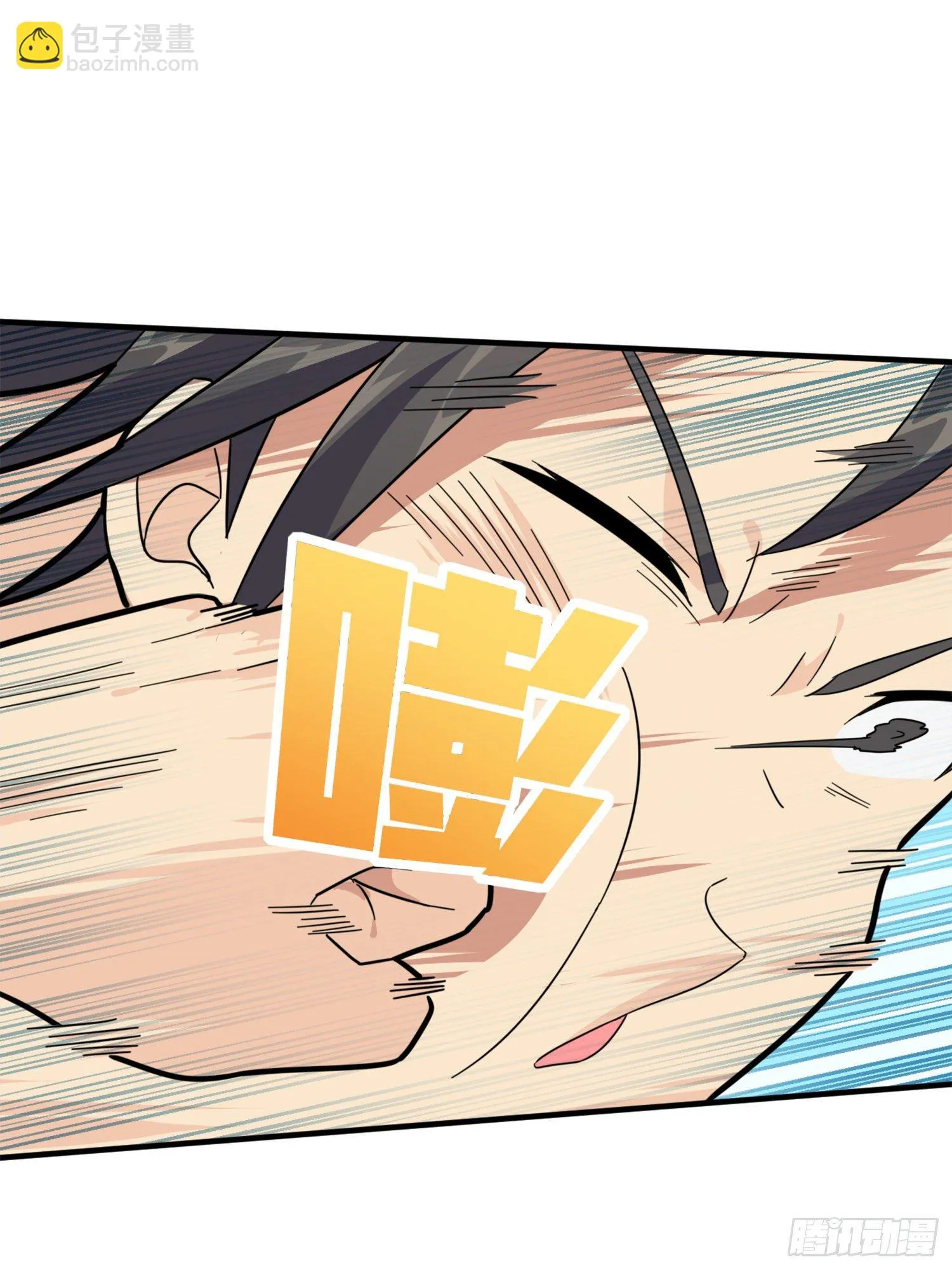 64话.突袭 第102页