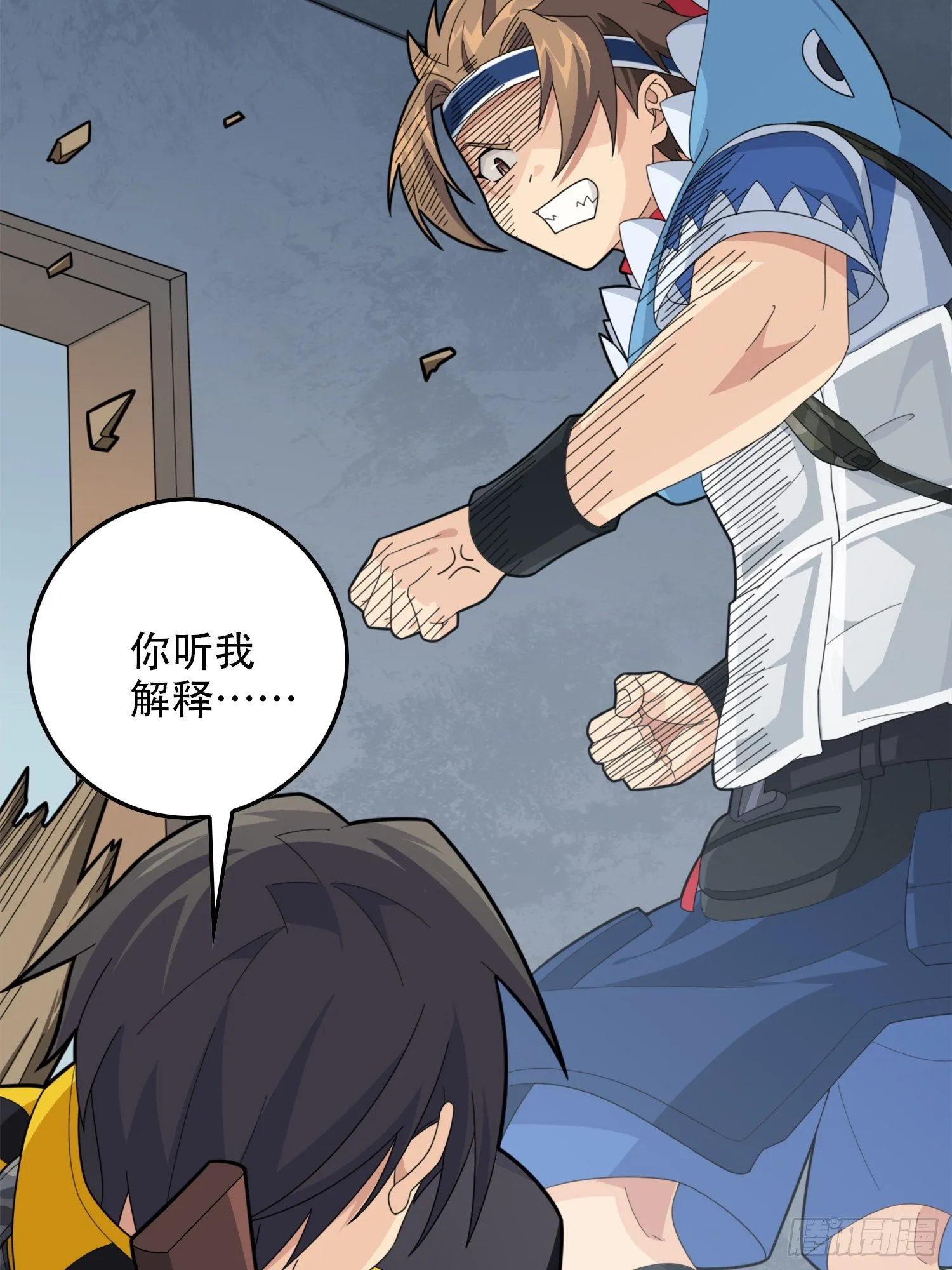 64话.突袭 第107页