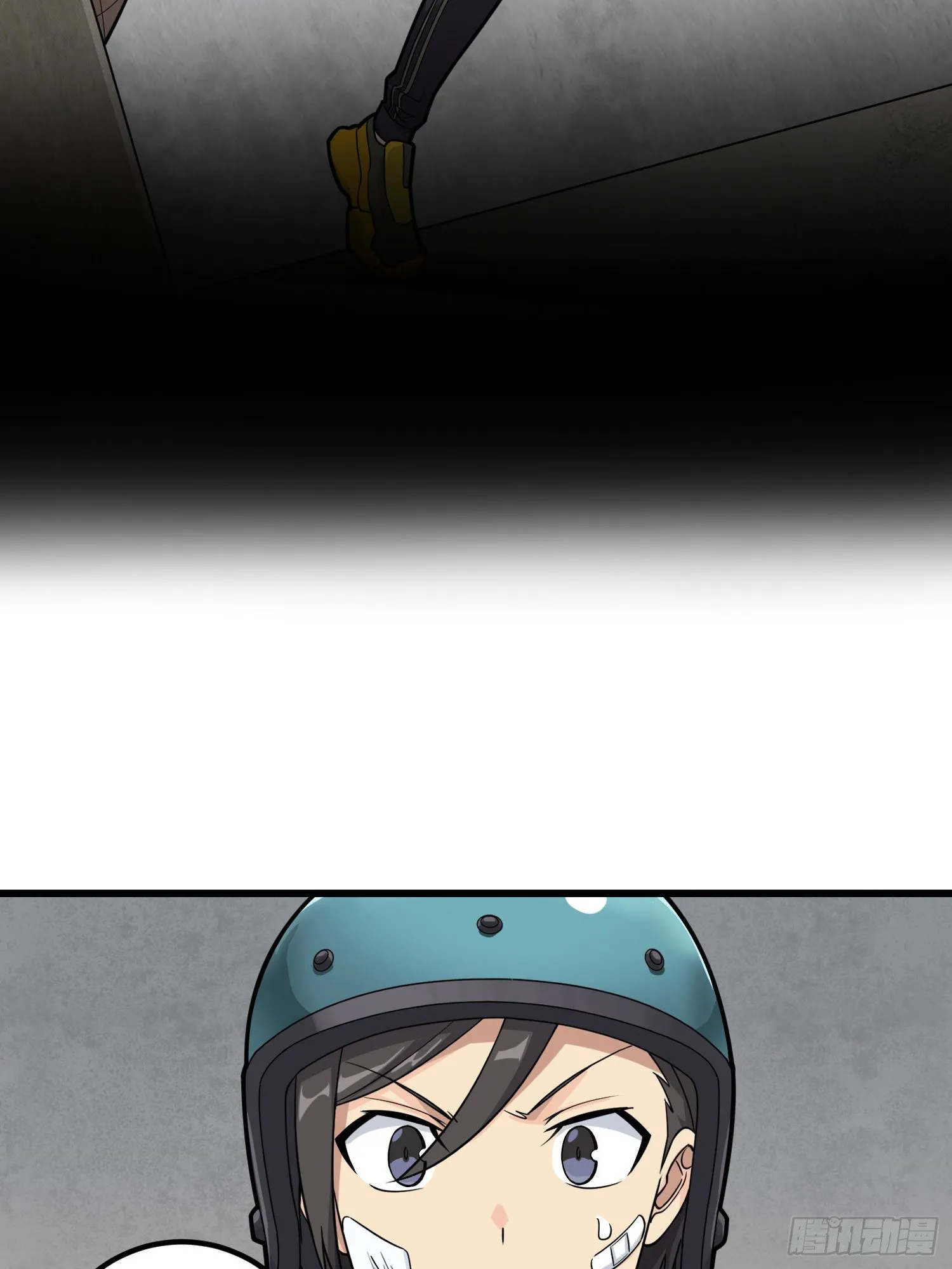 63话.多面北斗 第22页