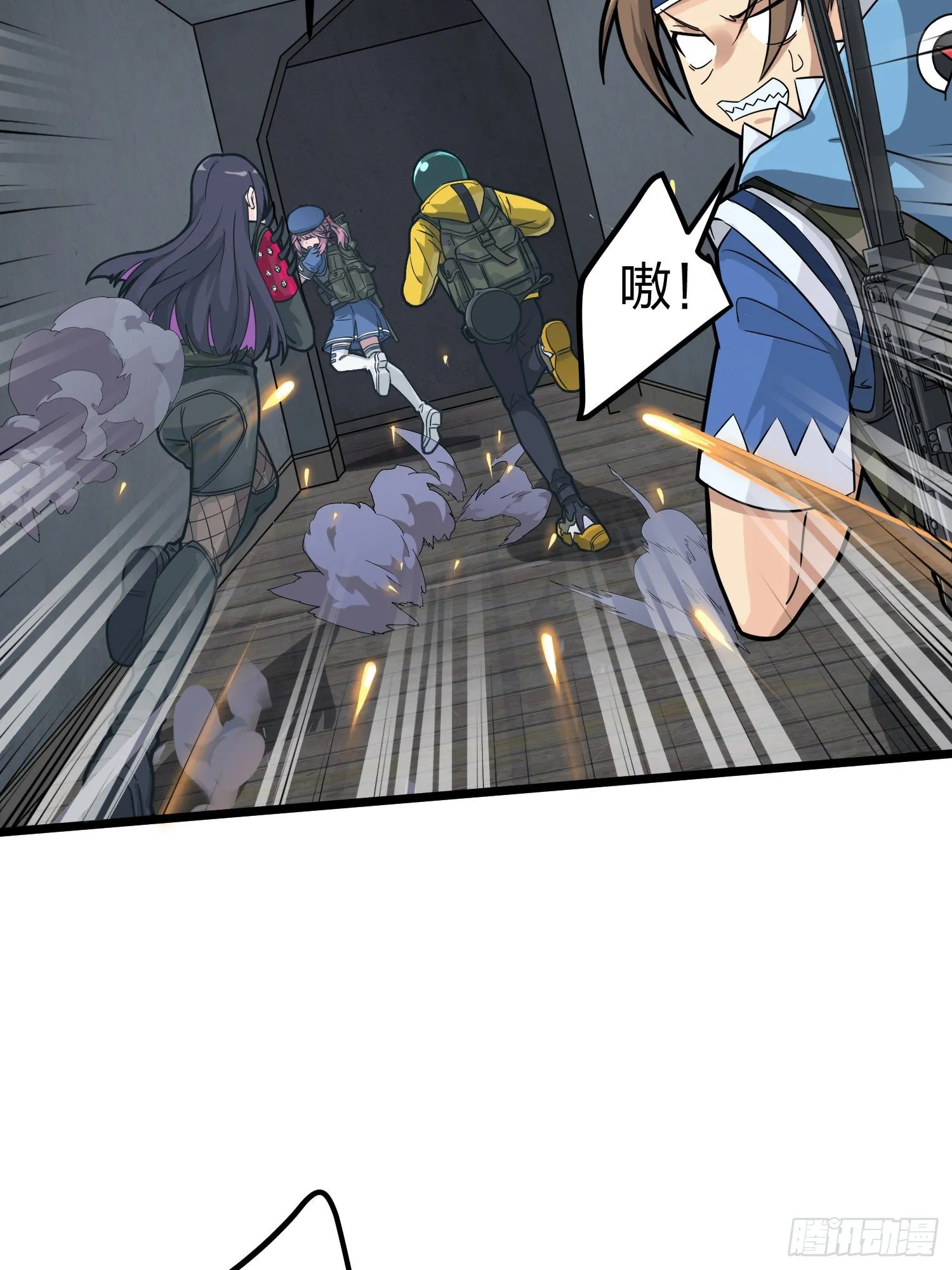 62话.裂痕 第19页