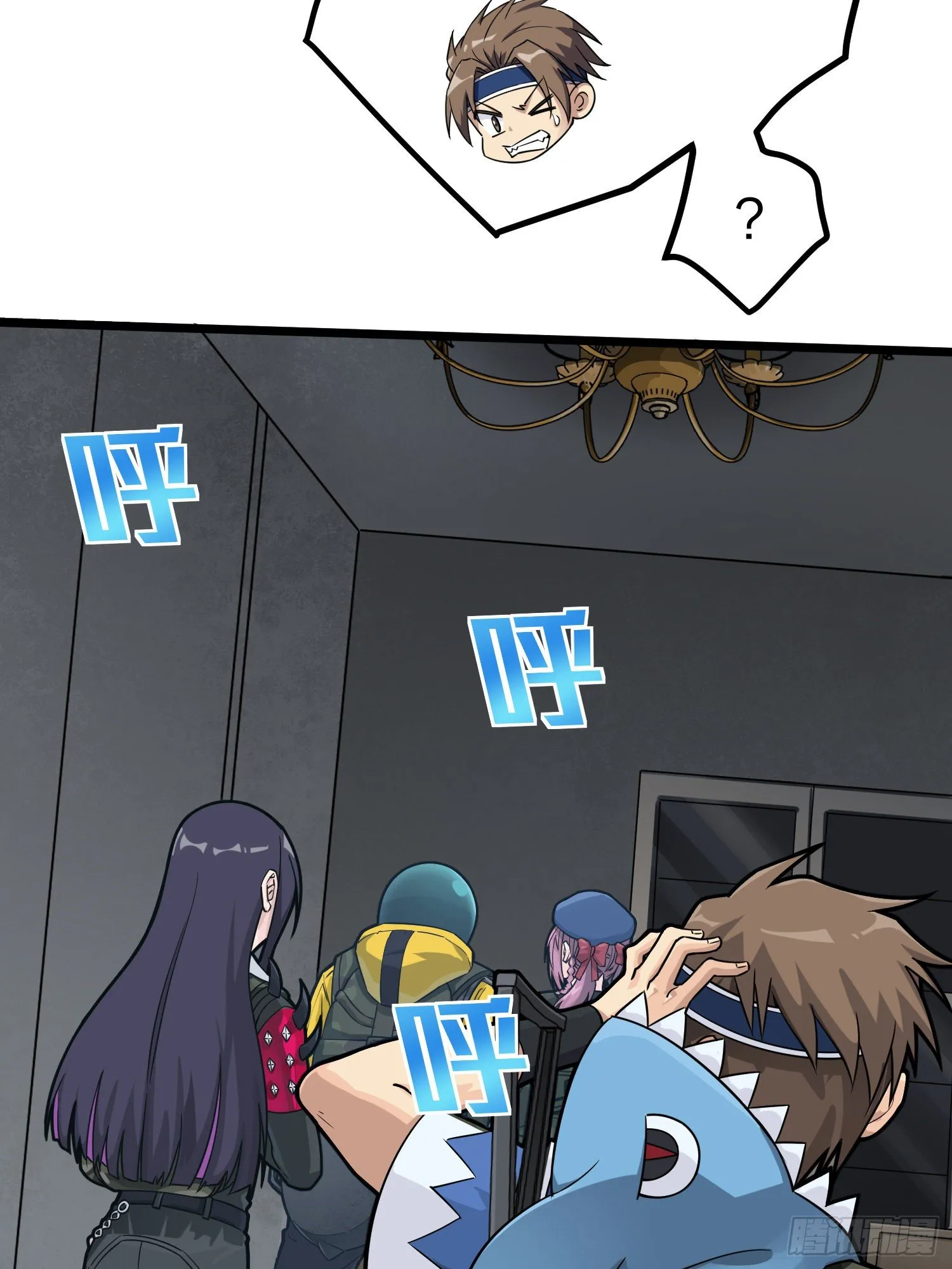 62话.裂痕 第21页