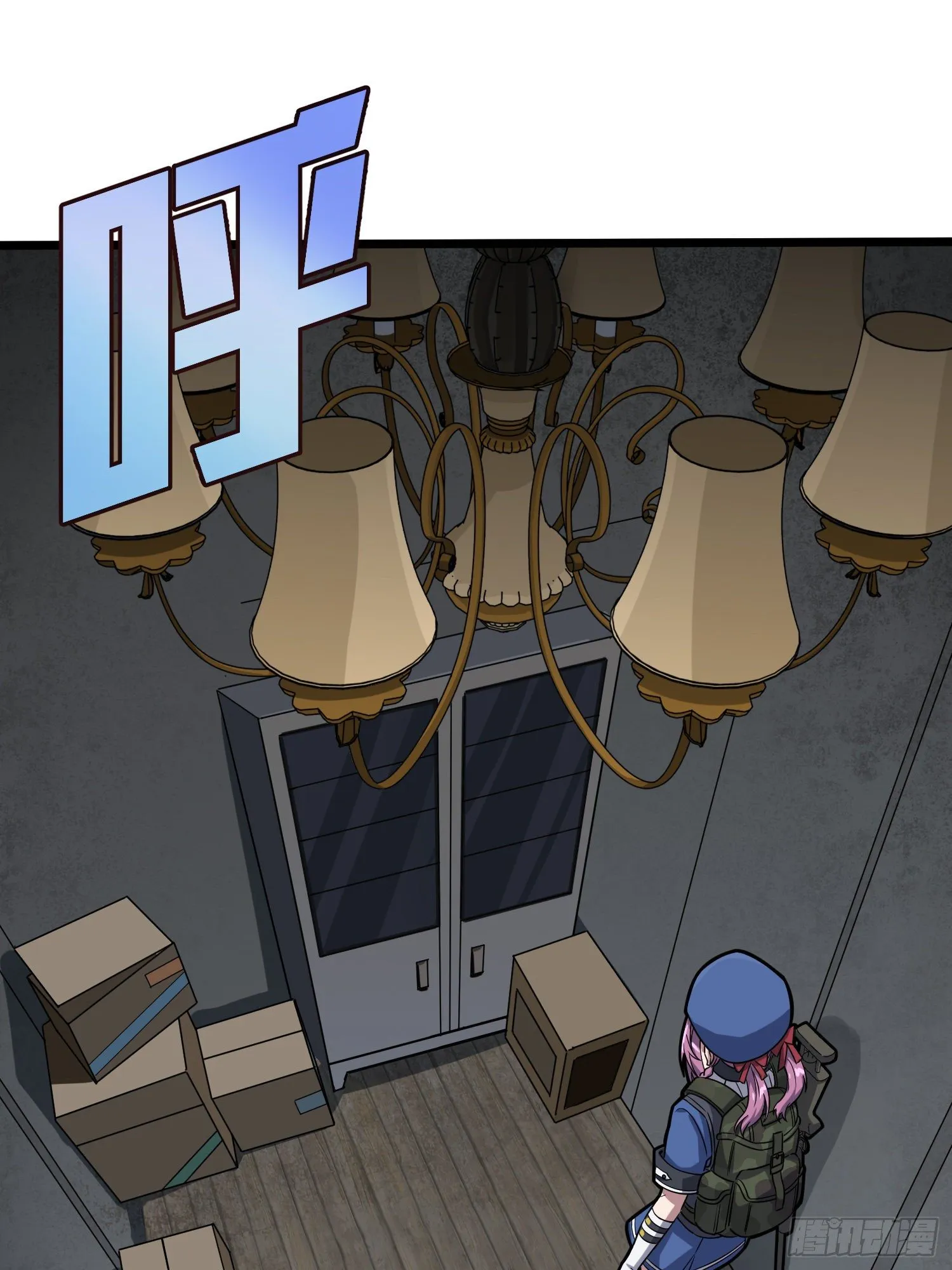 62话.裂痕 第23页