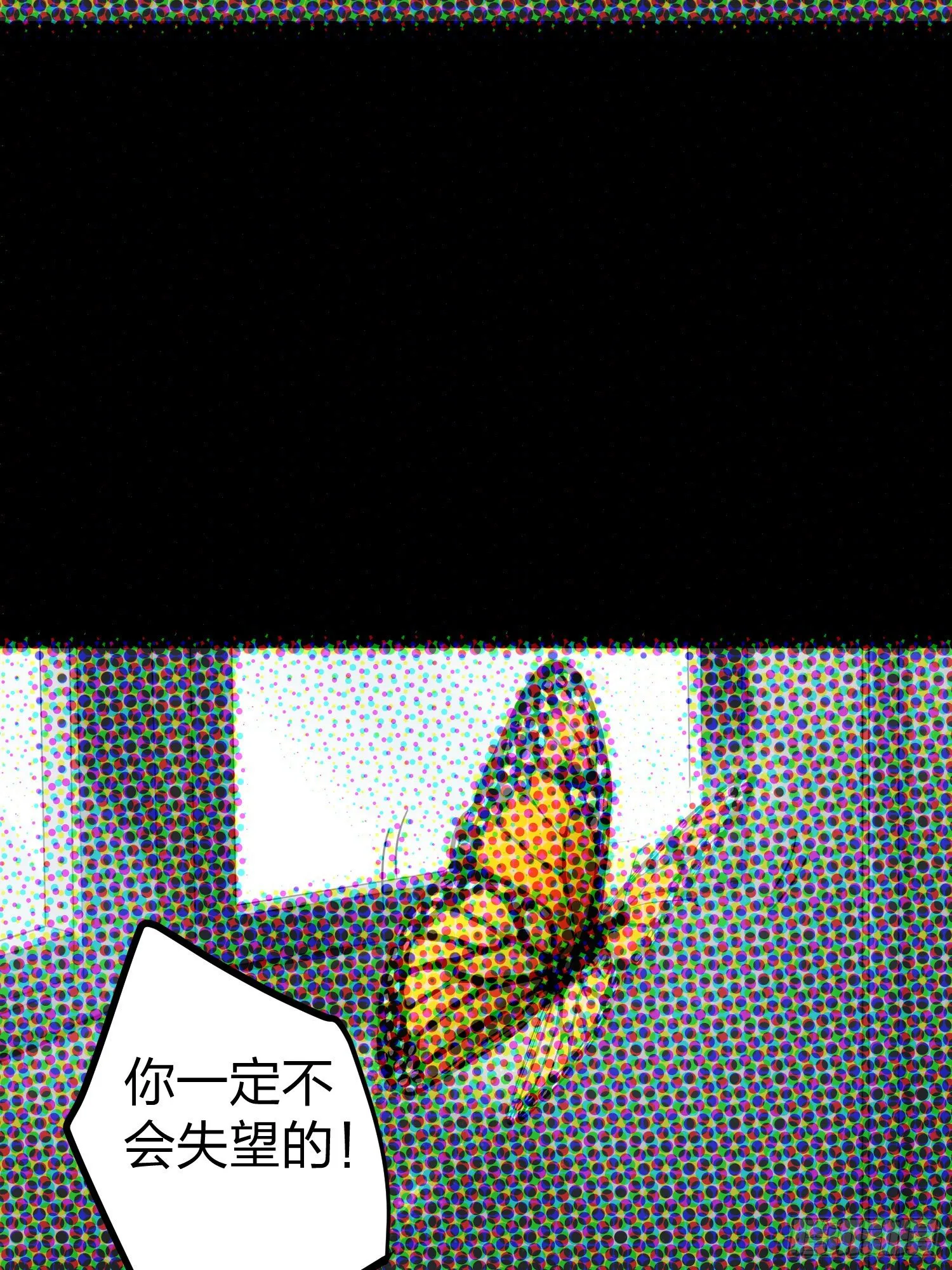 62话.裂痕 第61页