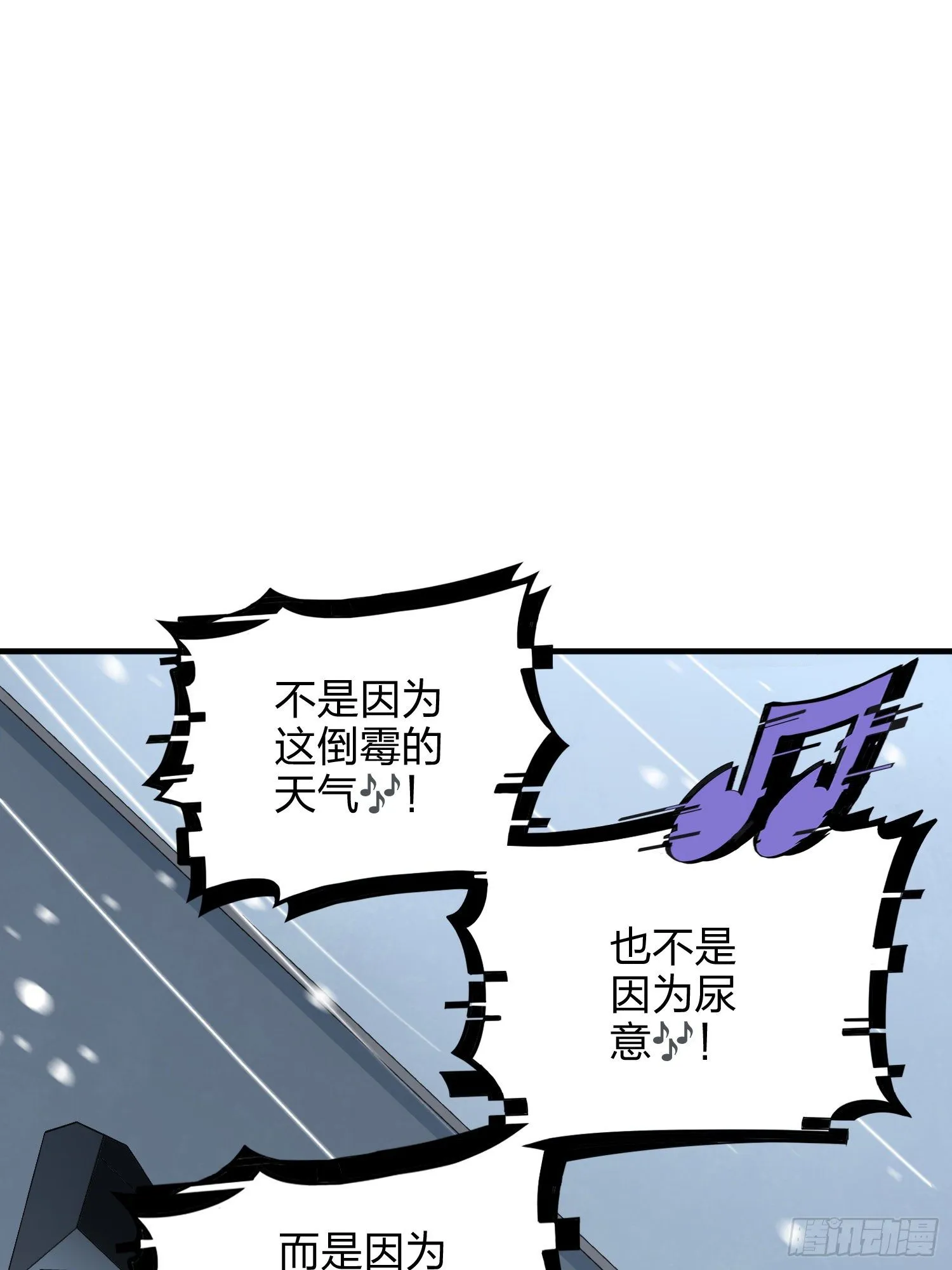 61话.一片漆黑 第9页