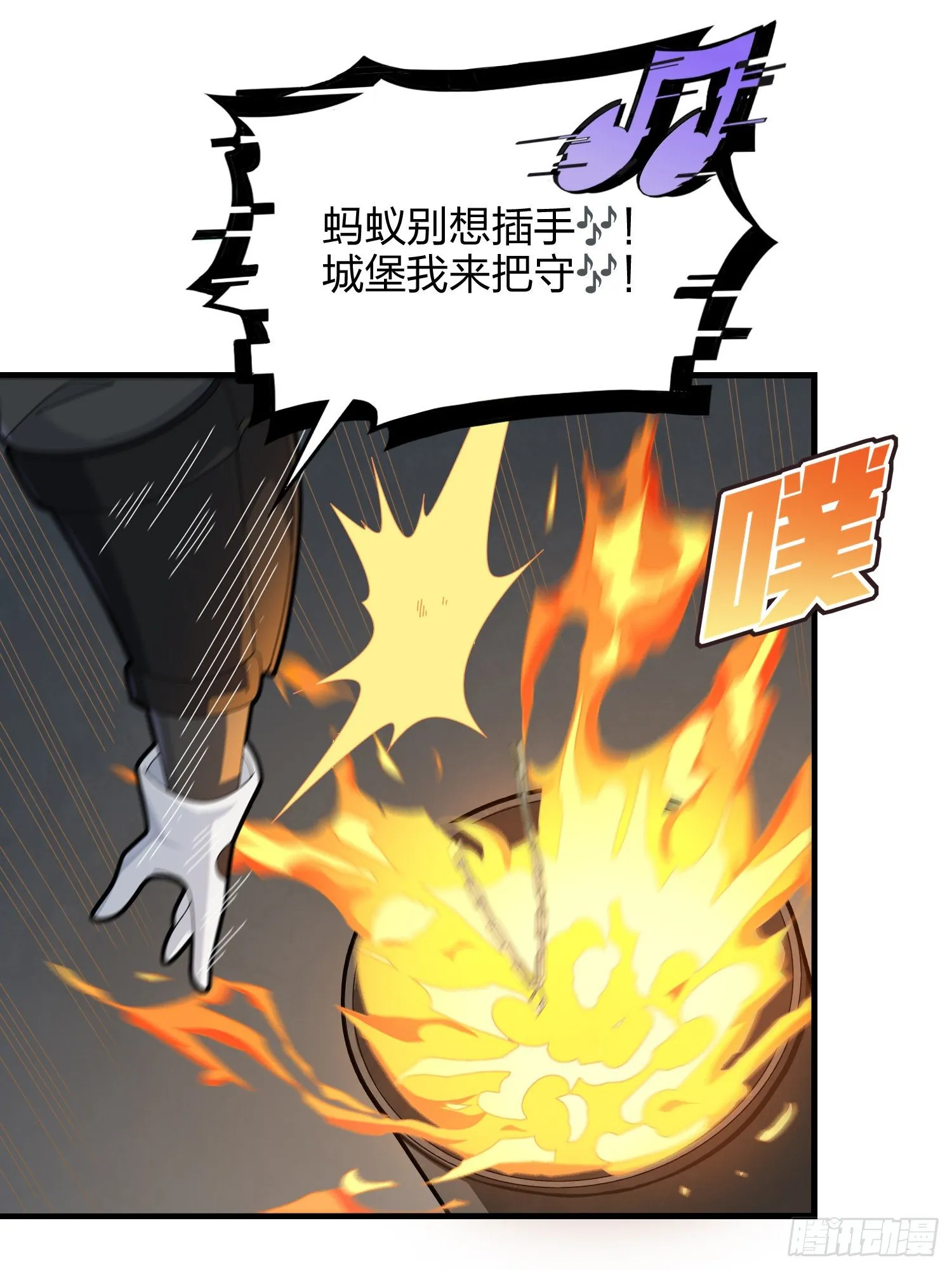 61话.一片漆黑 第13页