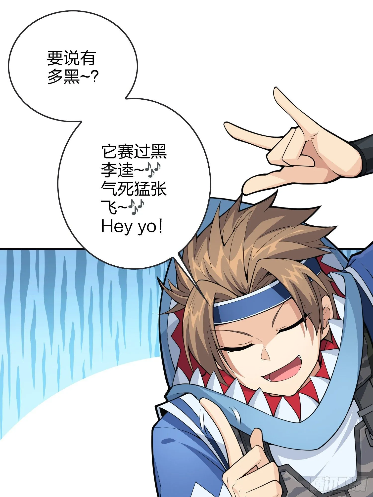 61话.一片漆黑 第18页