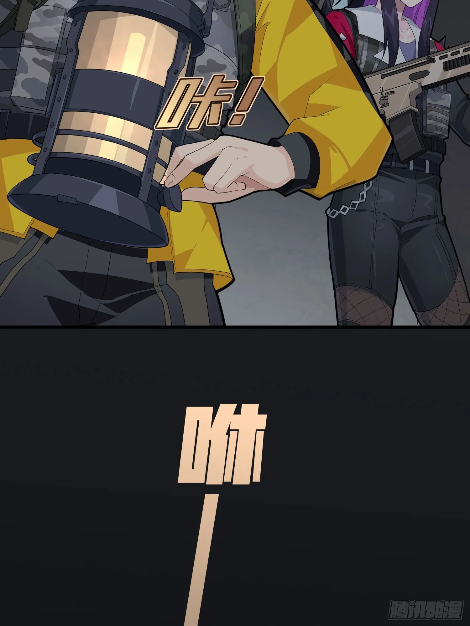 61话.一片漆黑 第30页